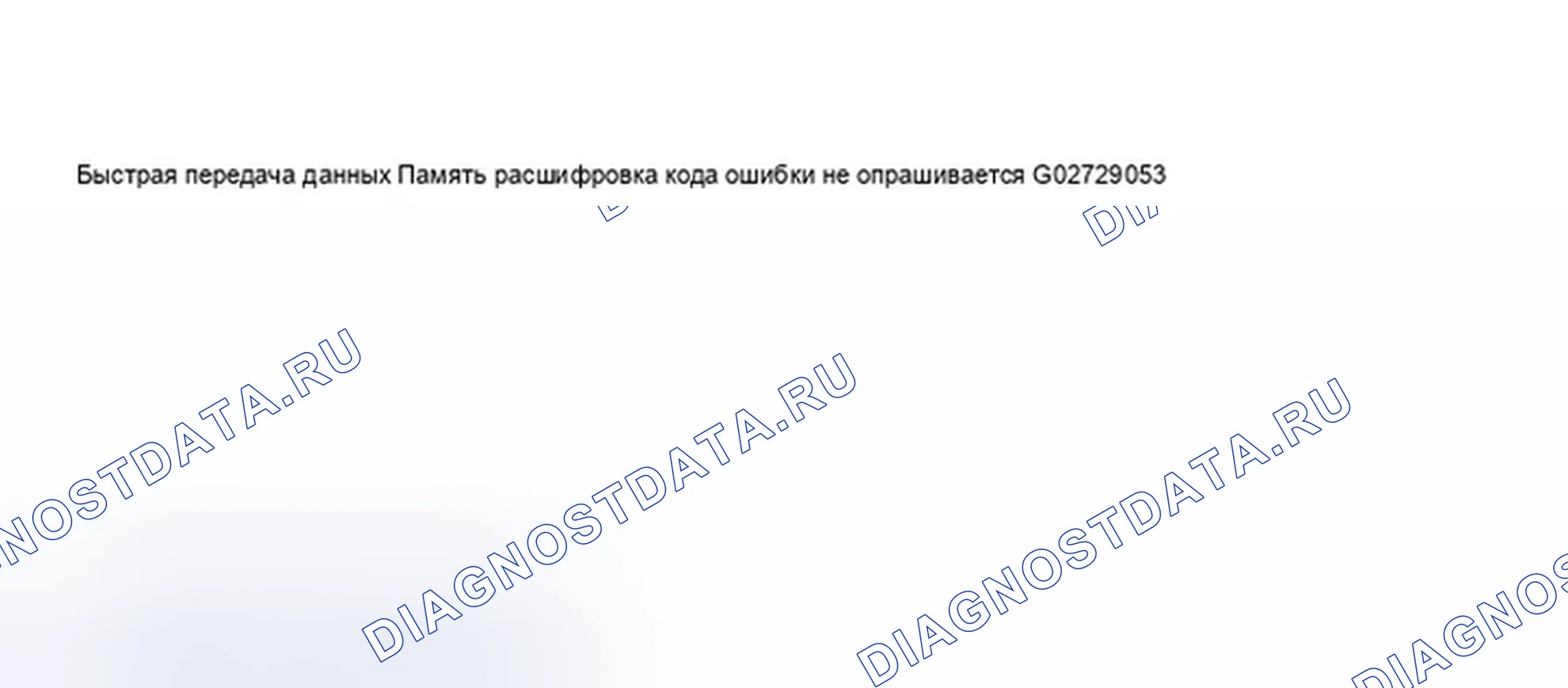 Рис. 162. Audi A8 D2