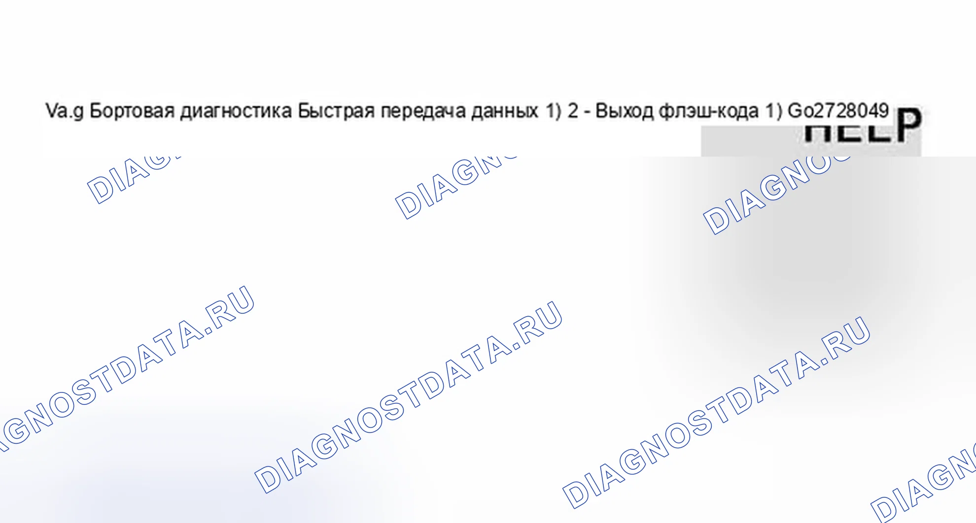 Рис. 13. Audi S8 D2 рестайлинг
