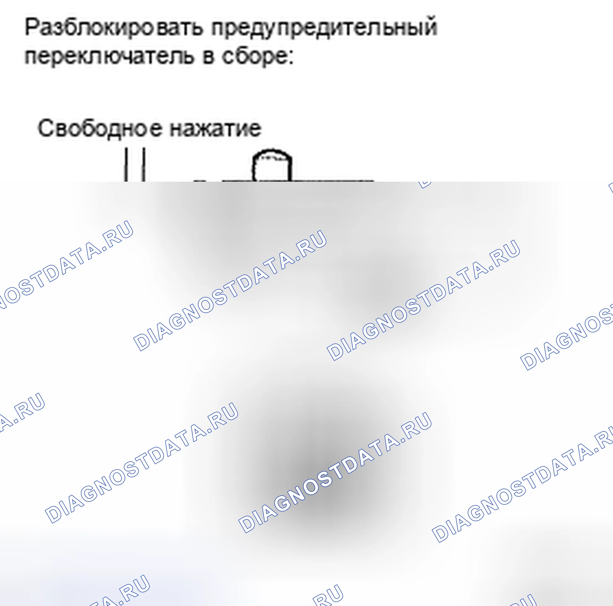 Рис. 228: ПРОЦЕДУРА КОНТРОЛЯ. Toyota Camry XV40