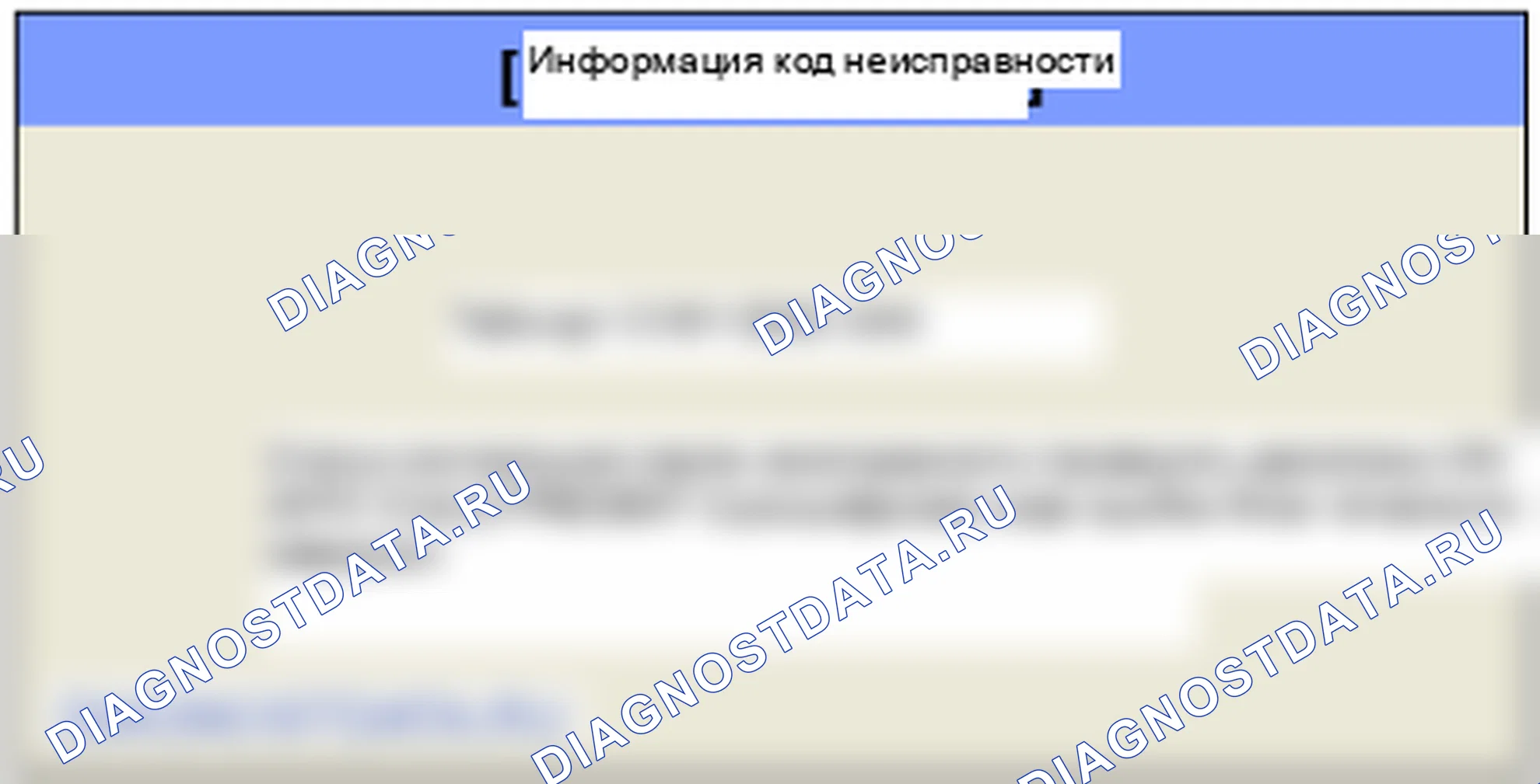 C1611: CAN Тайм-аут EMS. Hyundai GRAND i10/Xcent BA