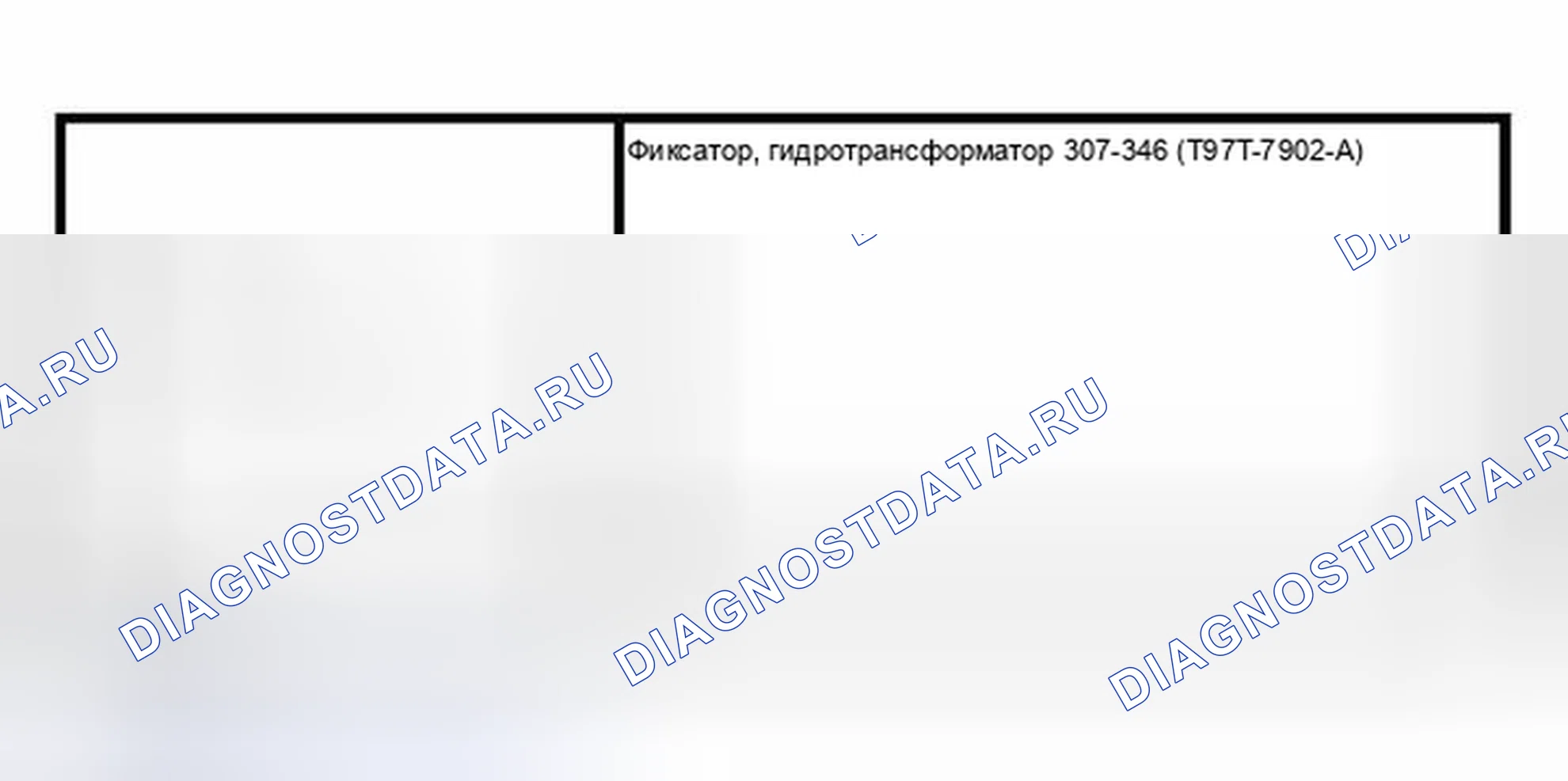 Рис. 533: Специальный инструмент (ы). Hyundai Lantra I