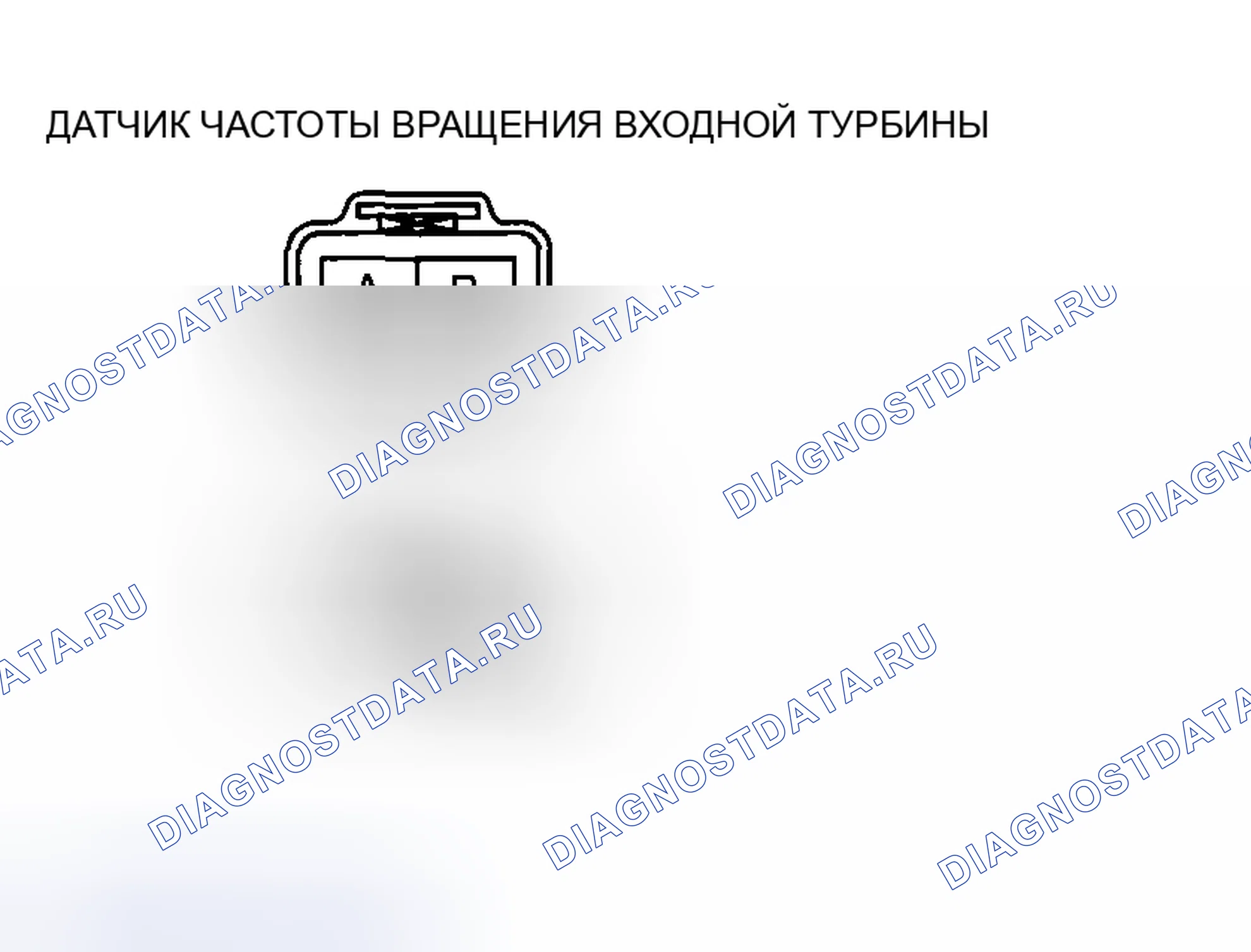 Рис. 33. Mazda 5 I