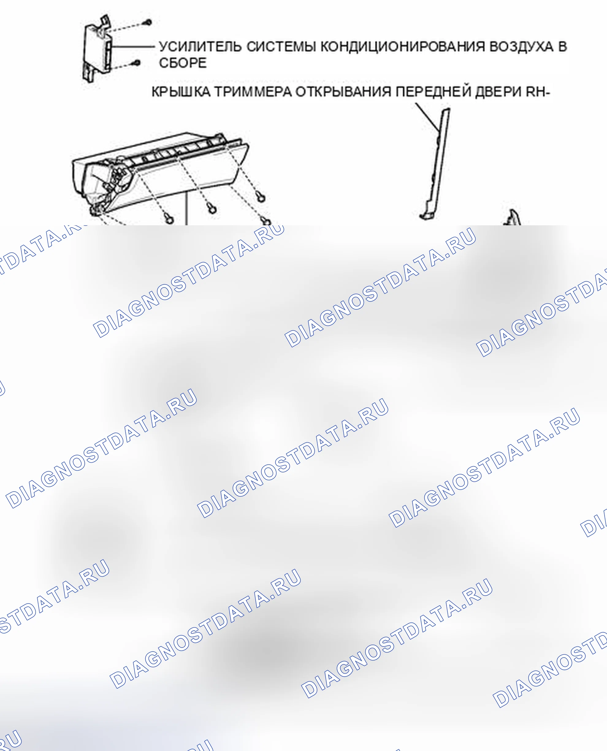 Рис. 154: ИЛЛЮСТРАЦИЯ. Haval H4 I
