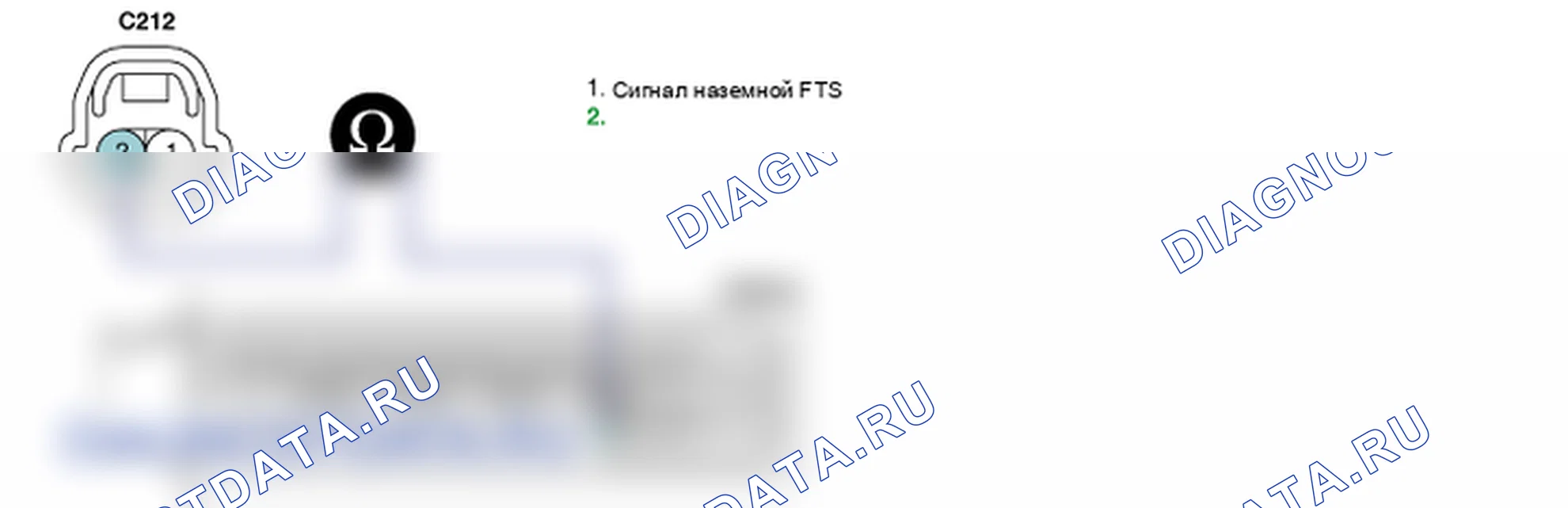 Контроль проводов — P0183. Hyundai Santa Fe CM