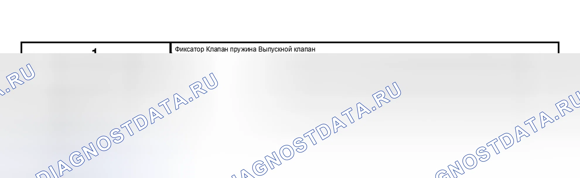 Рис. 271. Toyota Highlander I