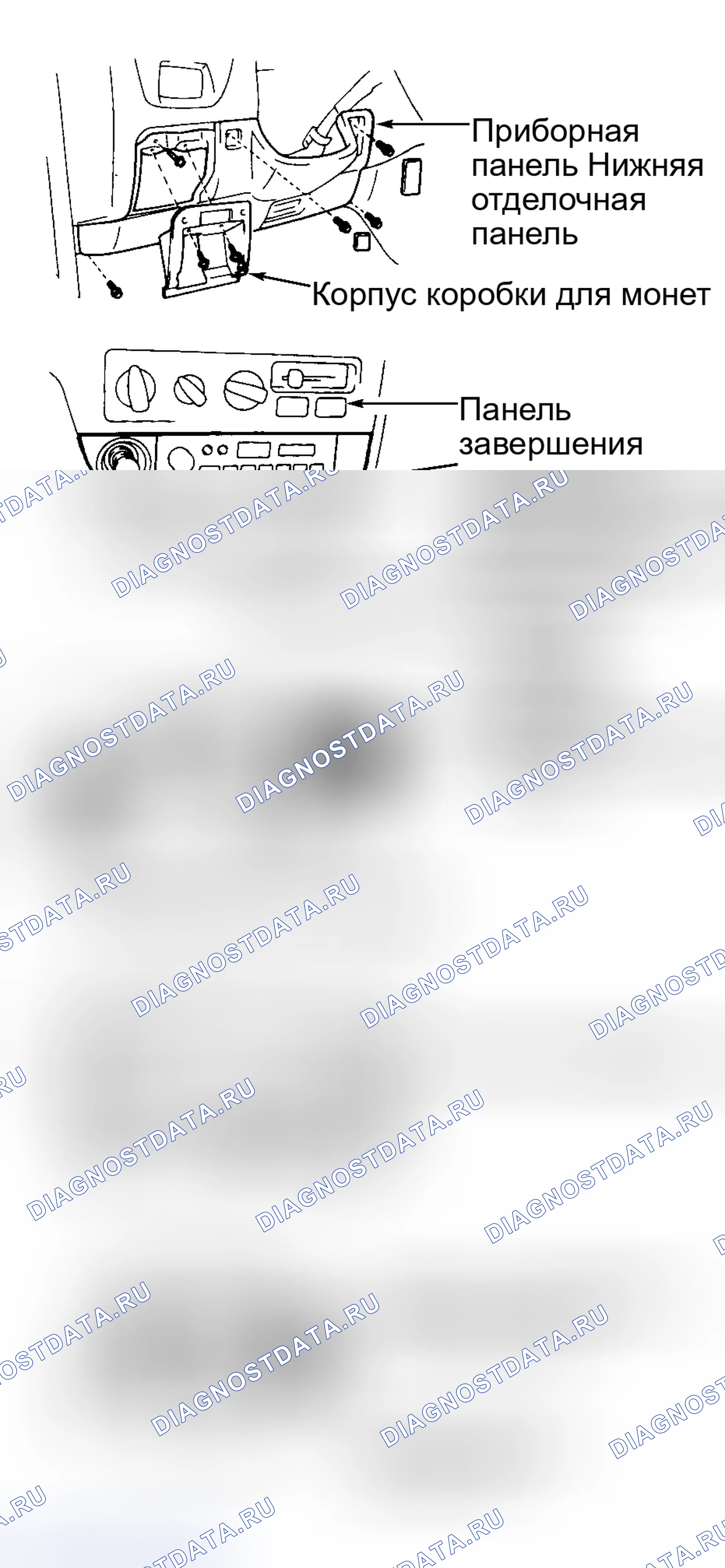 Рис. 22: Установка. Toyota Camry V30