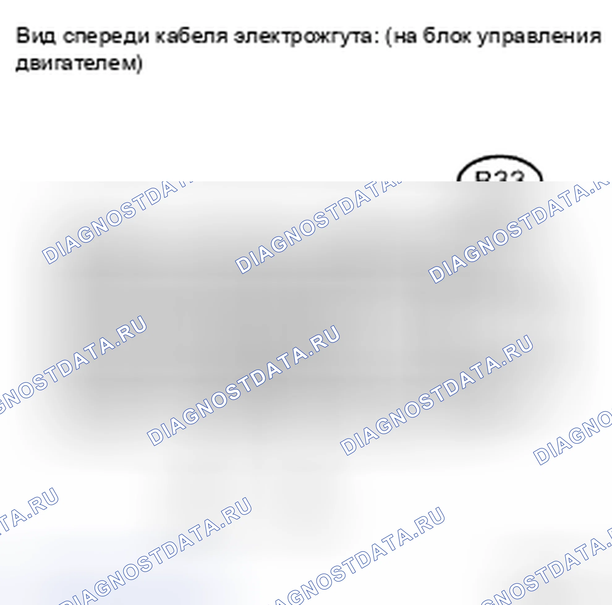 Рис. 517. Kia Soul II рестайлинг