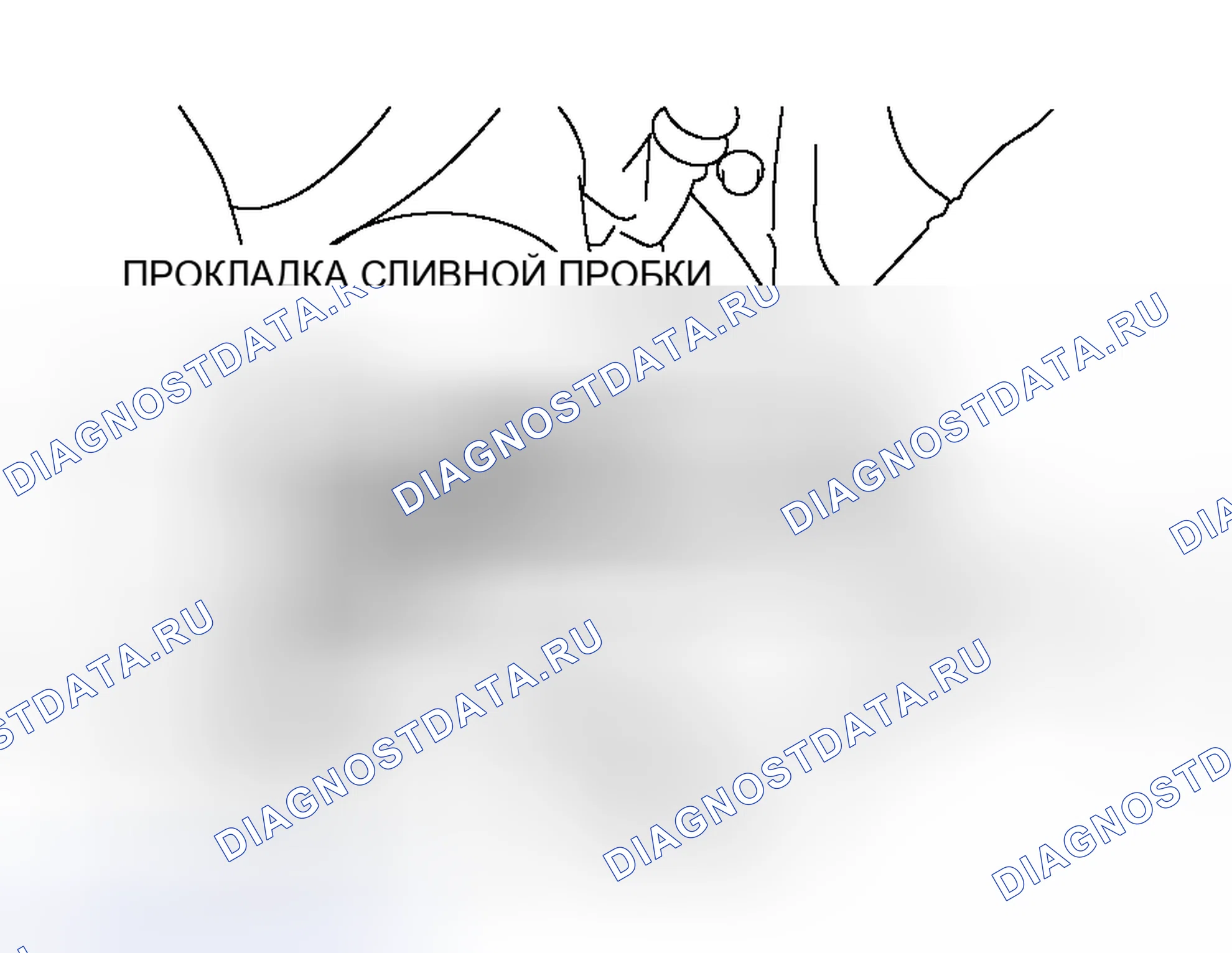 Рис. 22: ЗАМЕНА МОТОРНОГО МАСЛА. Mitsubishi Lancer Evolution IX
