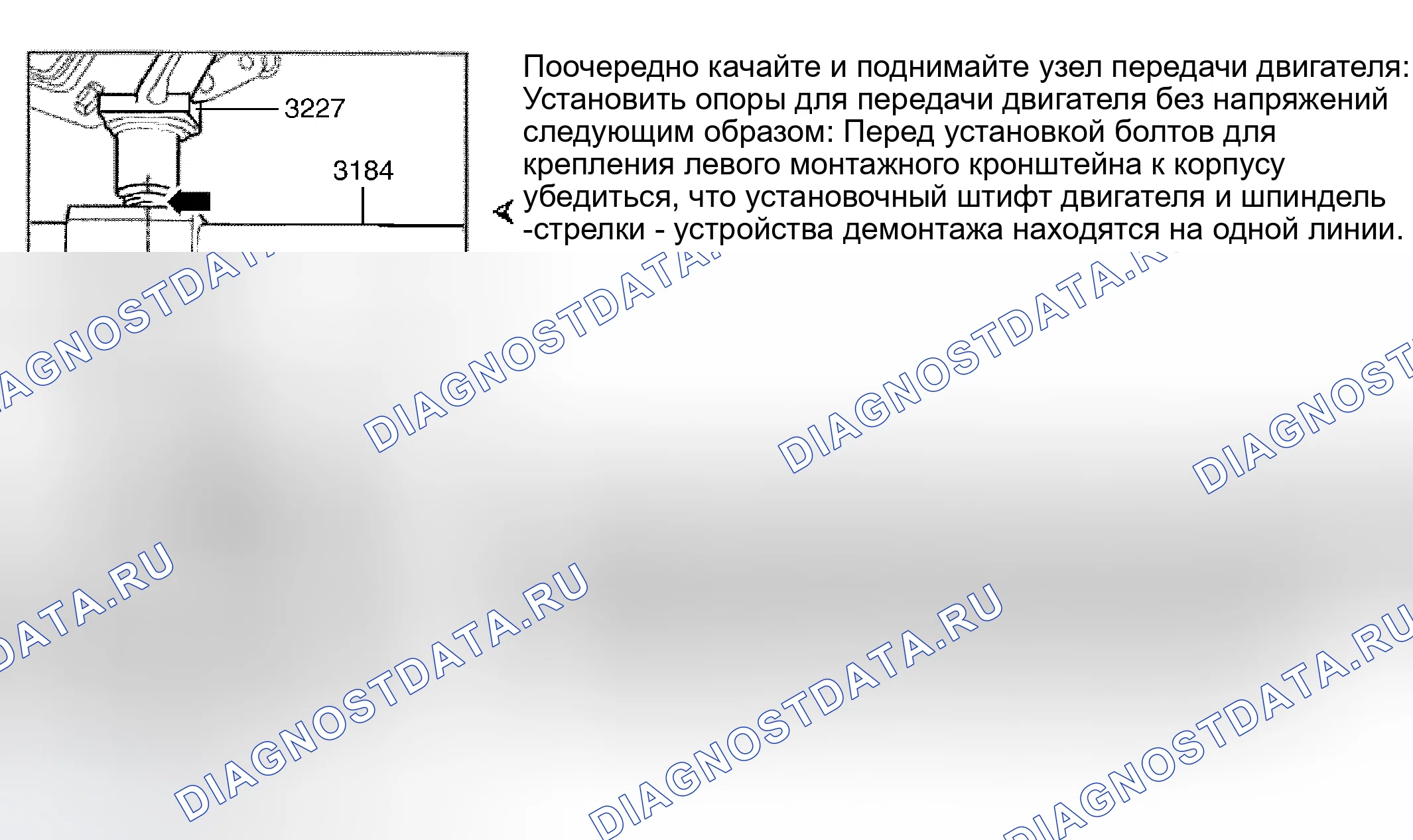 Рис. 46. Volkswagen EuroVan T4 рестайлинг