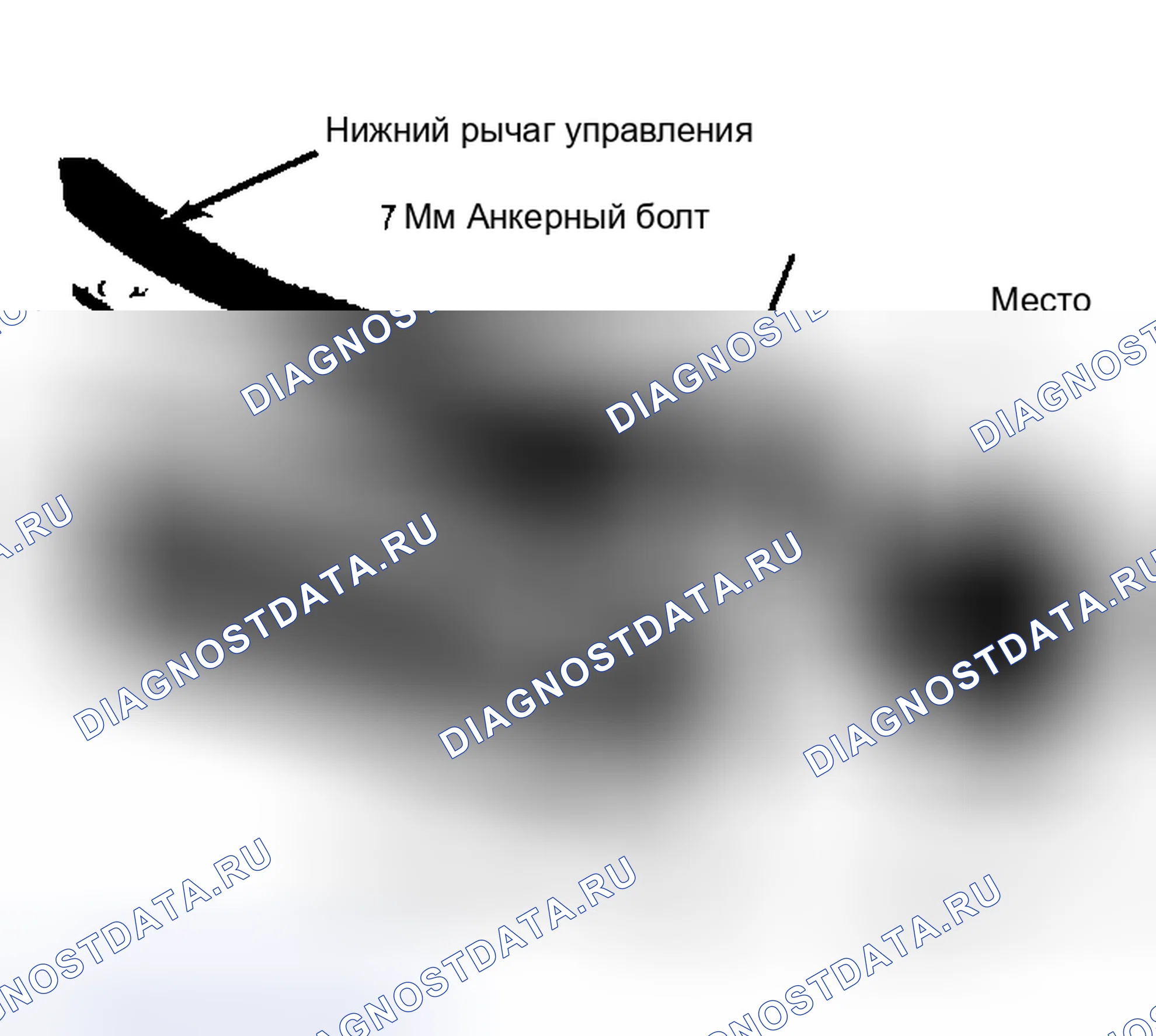 Рис. 2: Новая установка шарового шарнира на нижнем рычаге управления. Volkswagen Jetta I