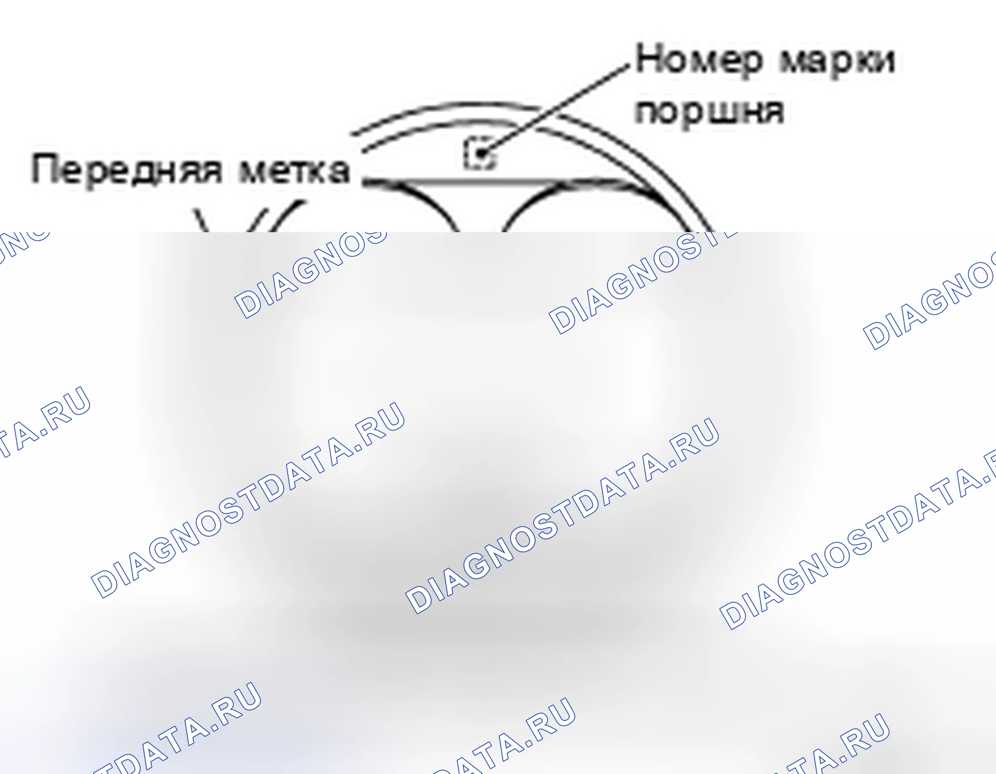 Рис. 287. Honda Inspire I