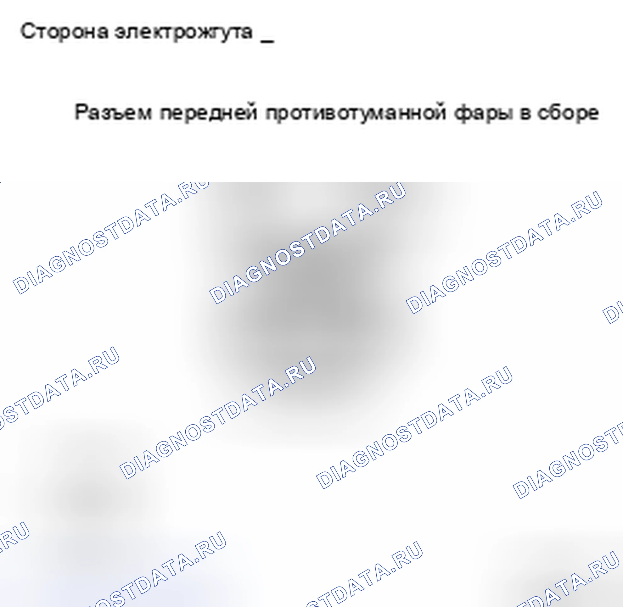 Рис. 41. Toyota Yaris II