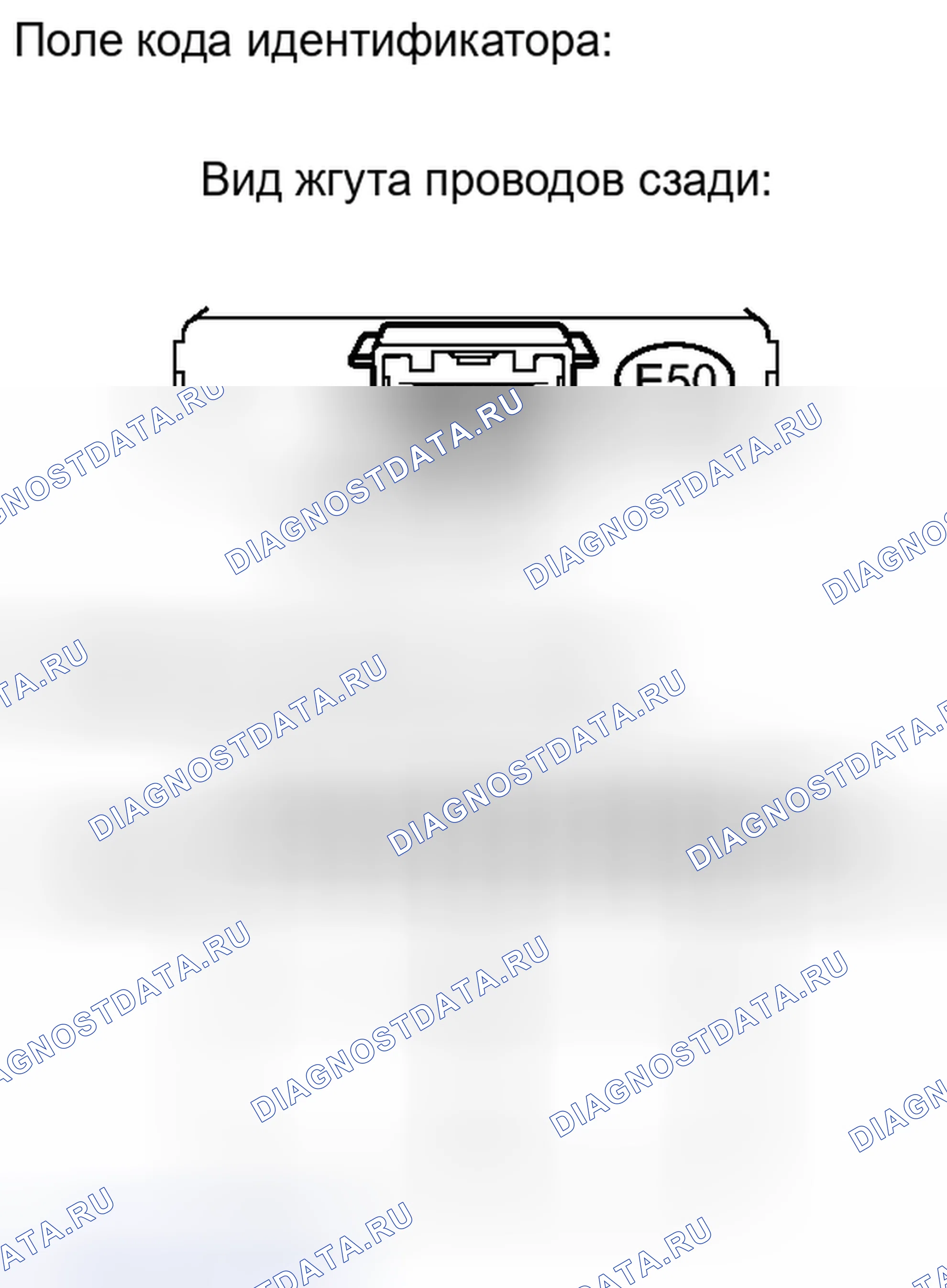 Рис. 444. Toyota Camry XV40 рестайлинг
