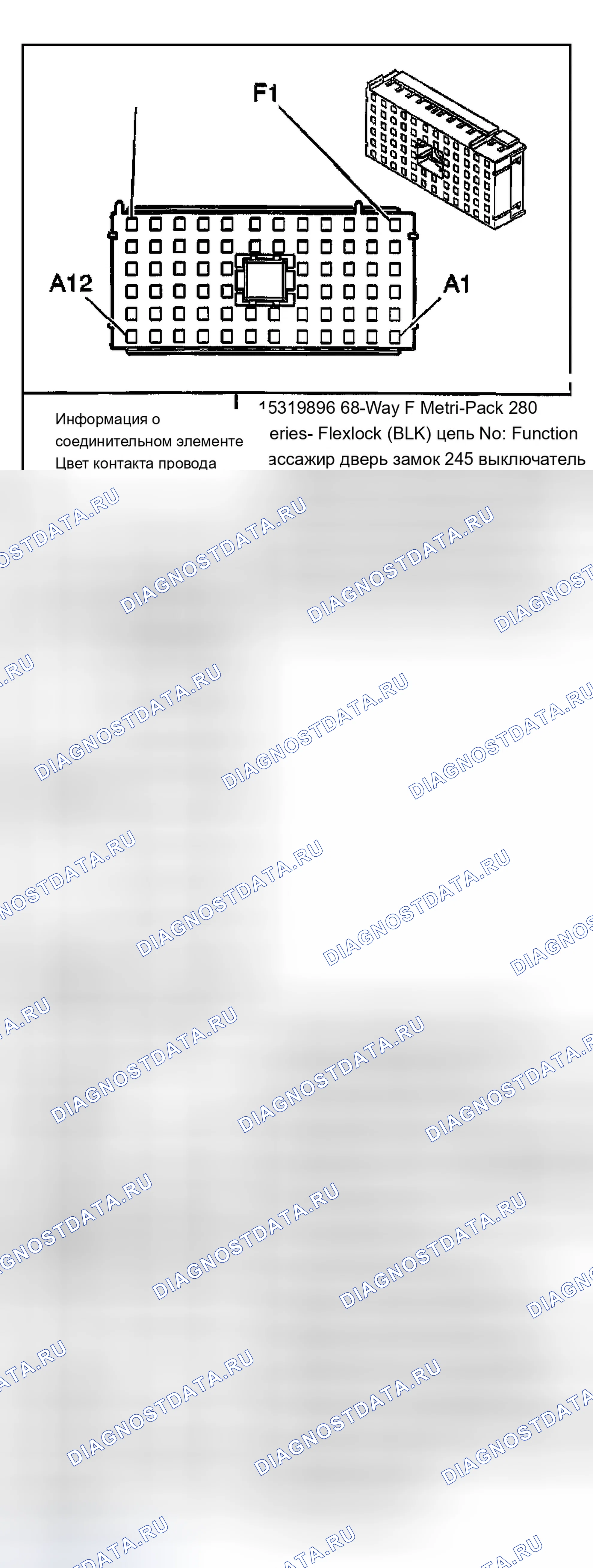 Рис. 157. Chevrolet Chevy Express H2500 
