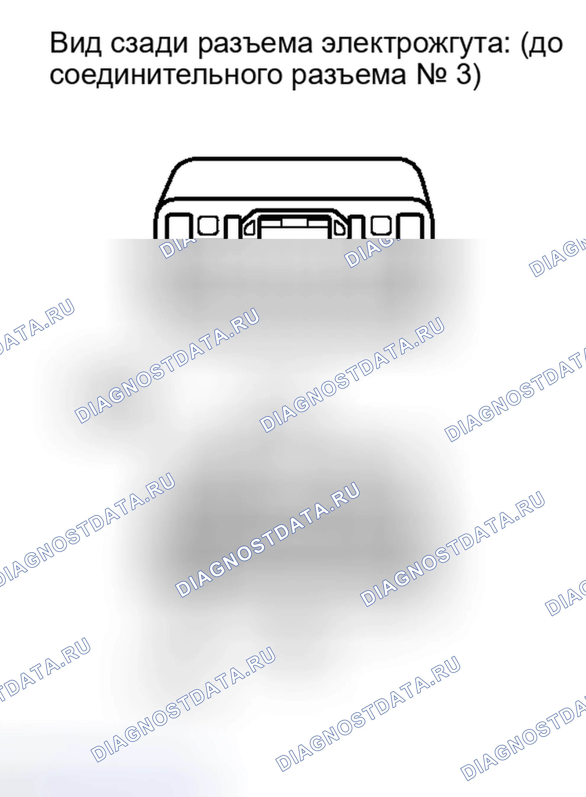 Рис. 487. Honda Accord IV