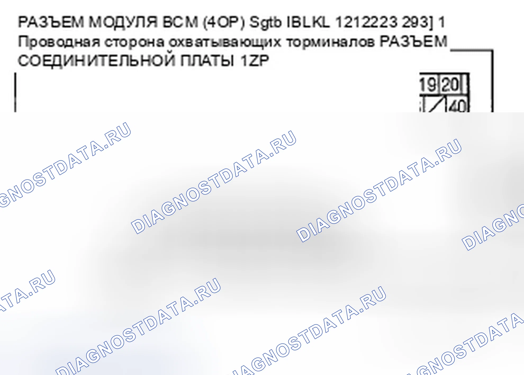Рис. 166. Honda Civic VIII рестайлинг