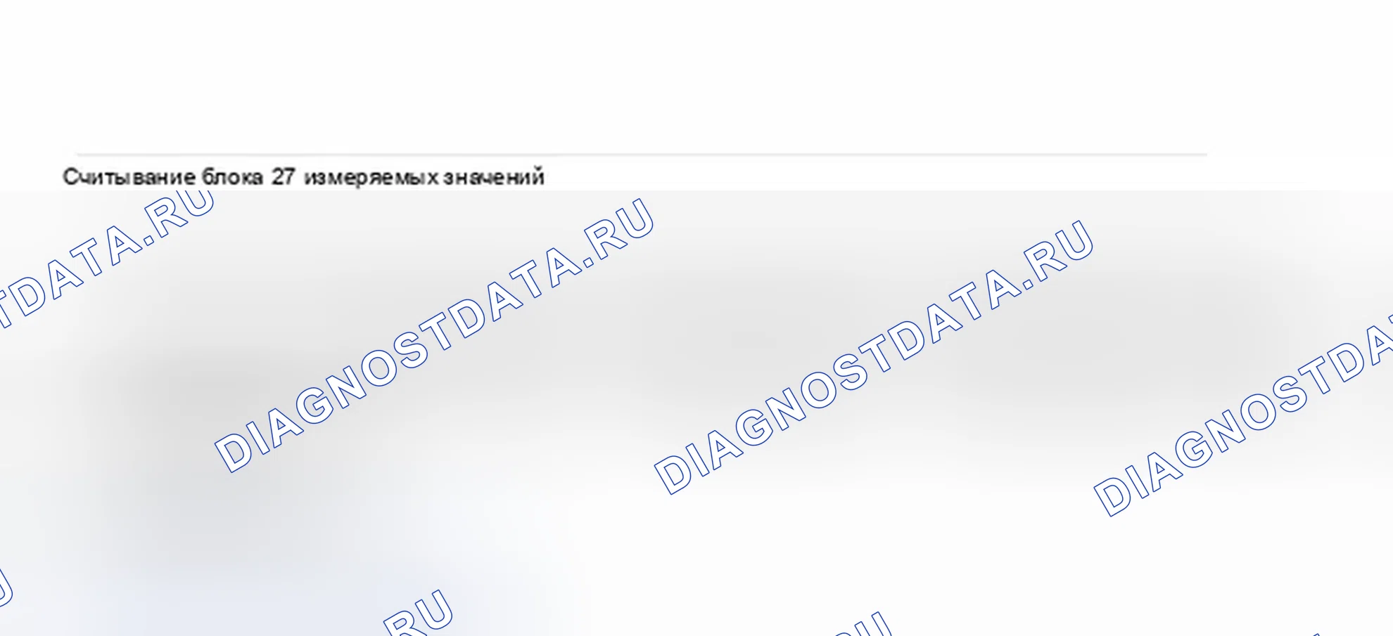 Рис. 88: Дисплей сканирующего прибора VAG1551 или VAG1552 - проверка датчика кислорода (кислородный датчик (лямбда-зонд)) за трехходовым каталитическим преобразователем (5 из 5). Audi A8 D2