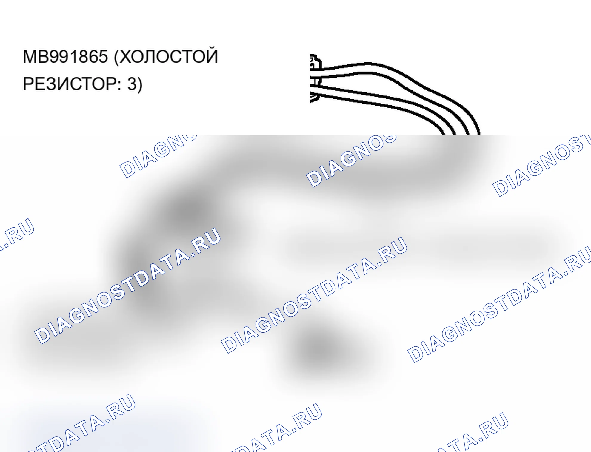 Рис. 72. Mitsubishi Lancer Evolution IX