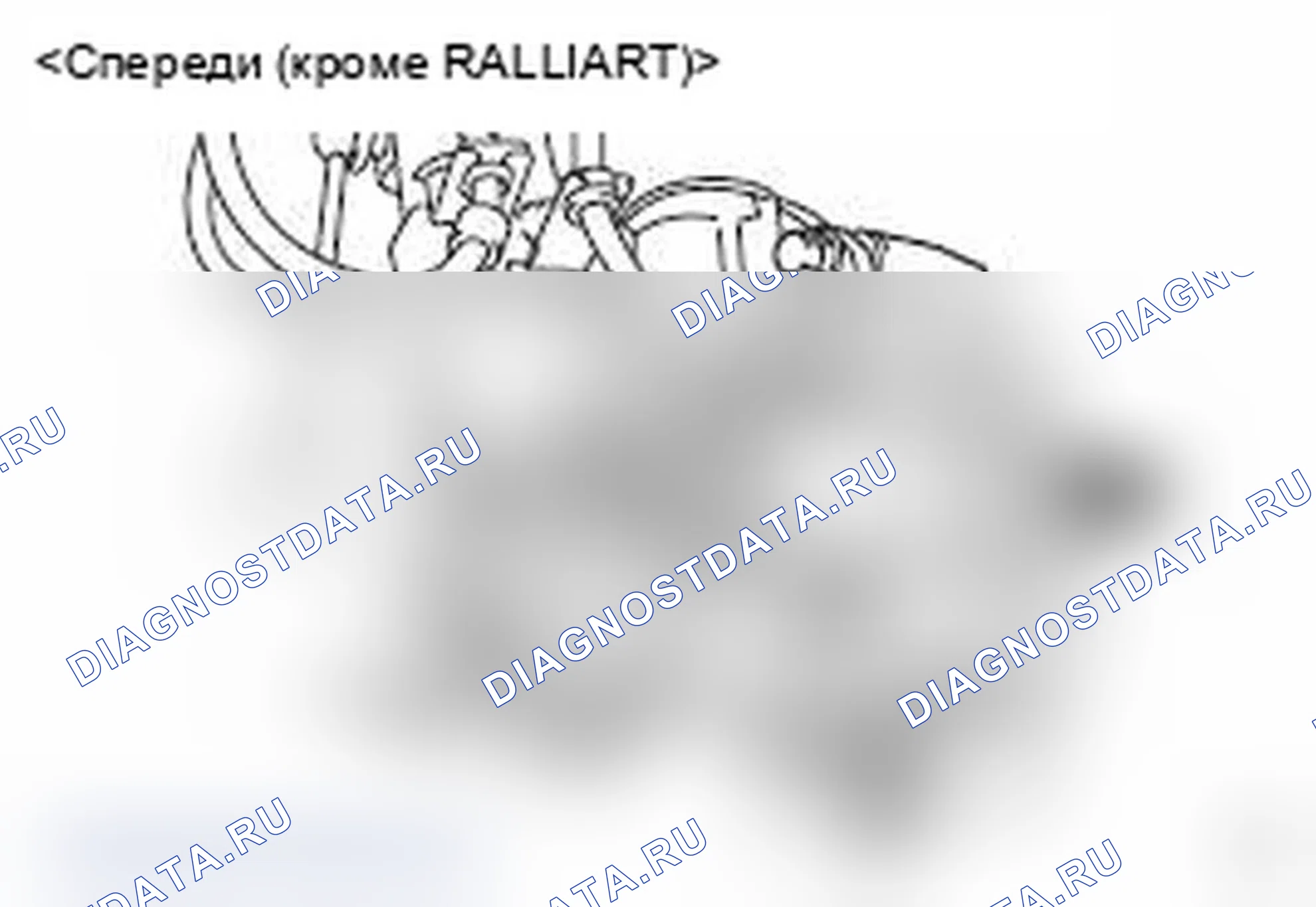 Рис. 20. Mitsubishi Lancer Ralliart X рестайлинг