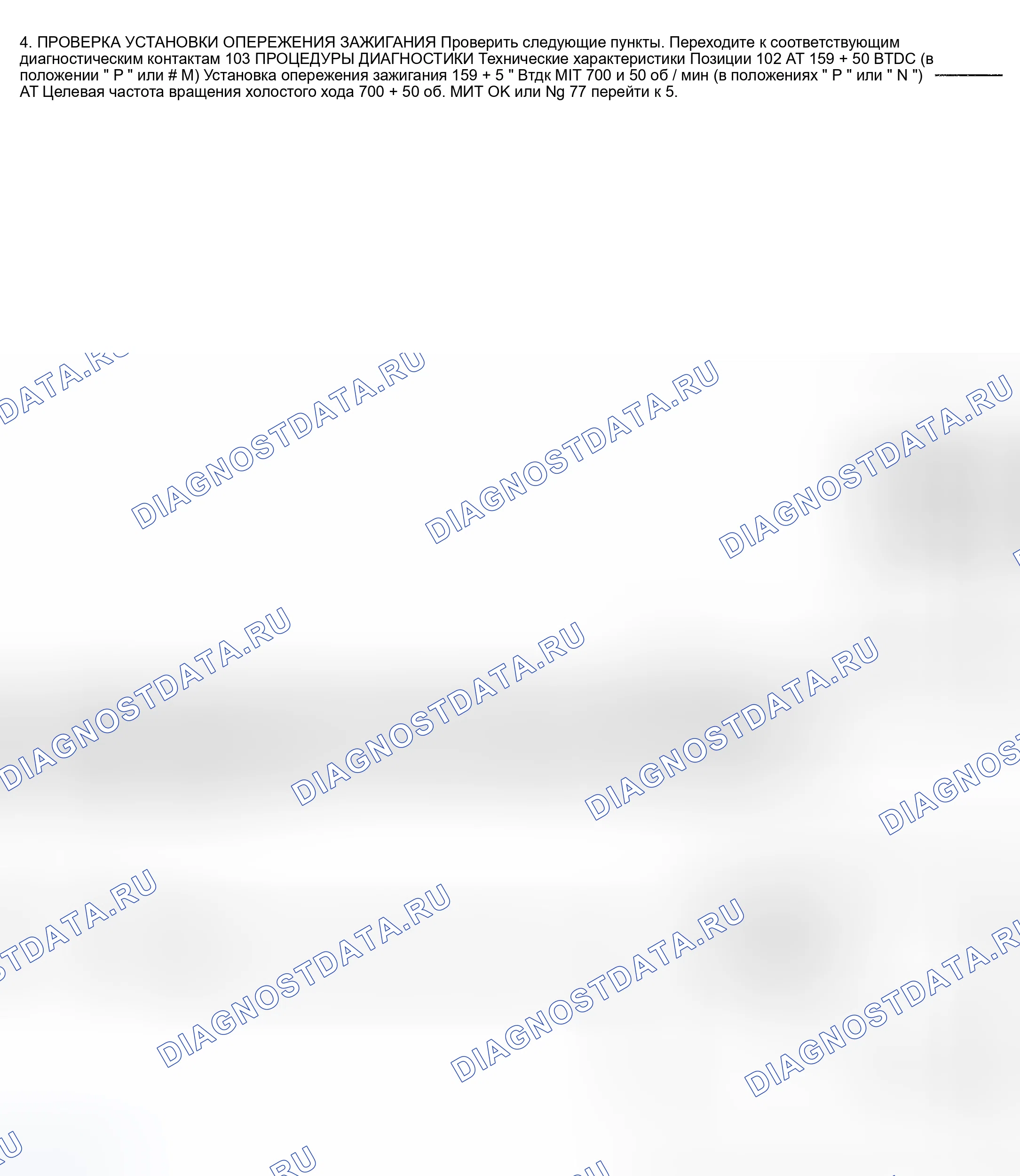 Рис. 1000. Nissan Sentra B15