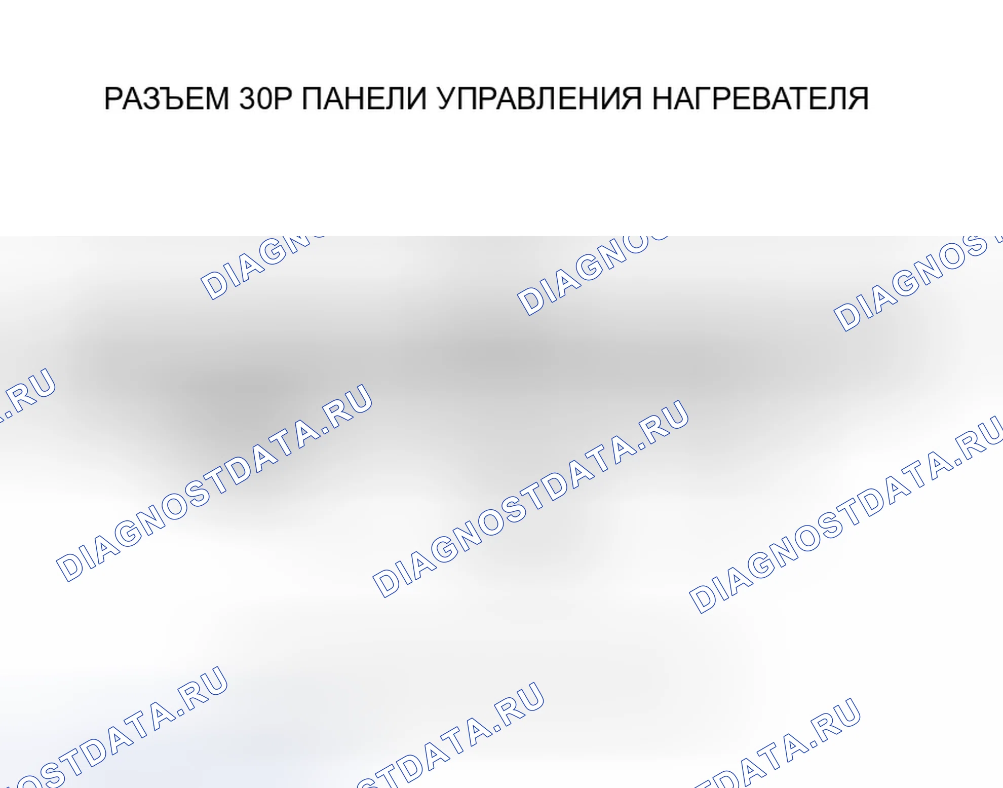 Рис. 55. Honda Pilot I