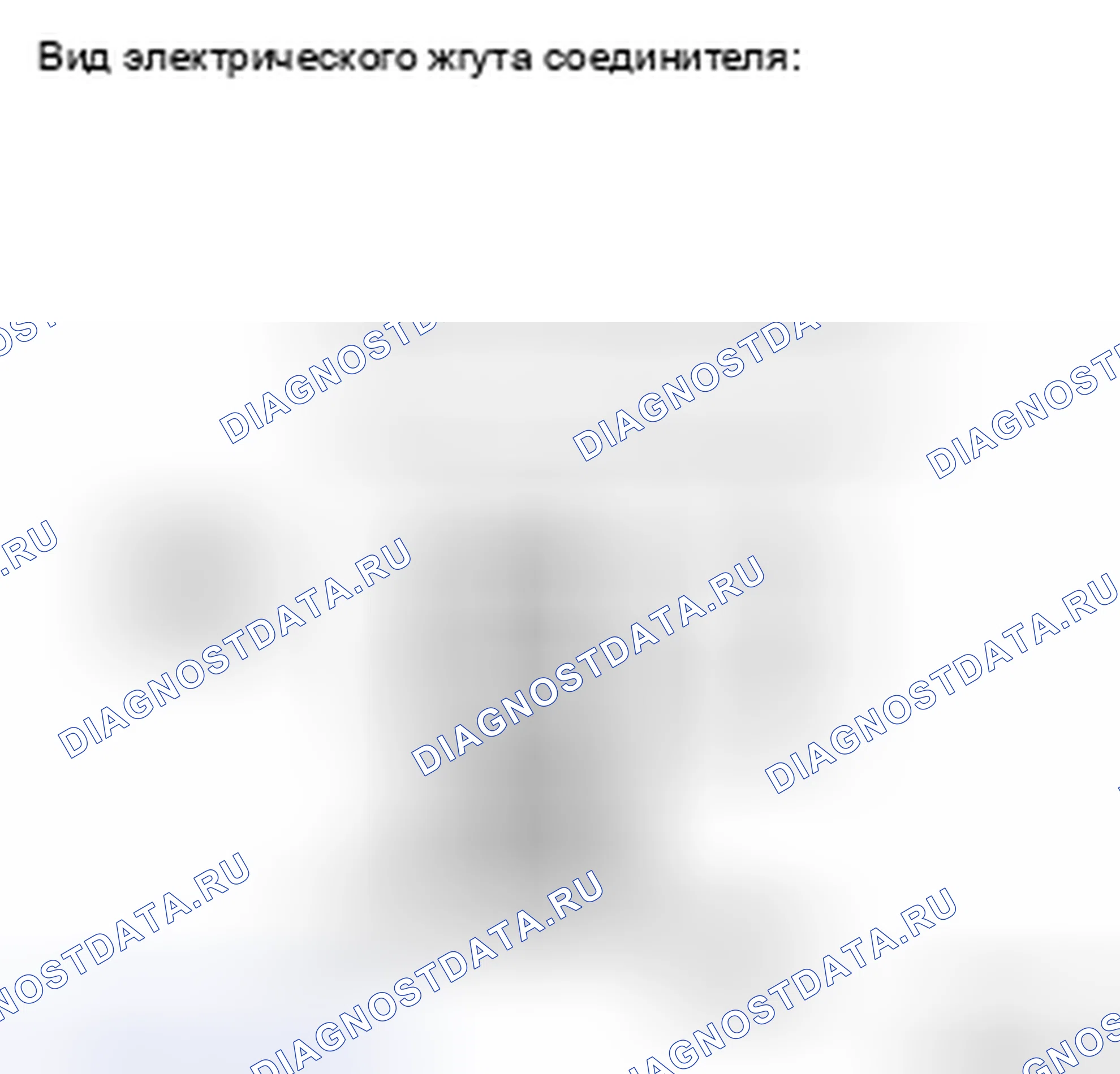 Рис. 119. Haval H5 II
