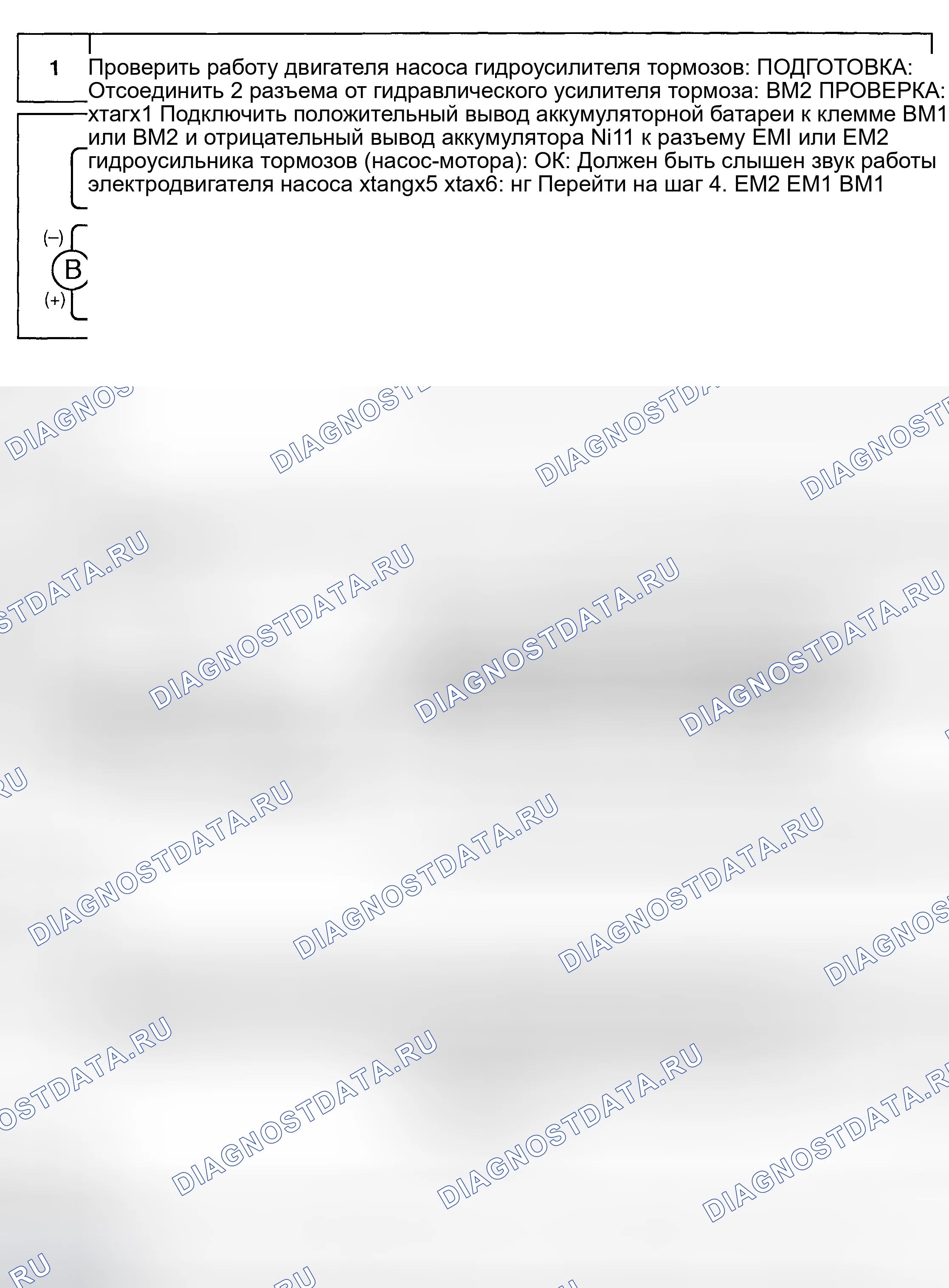 Рис. 42. Haval H9 I рестайлинг