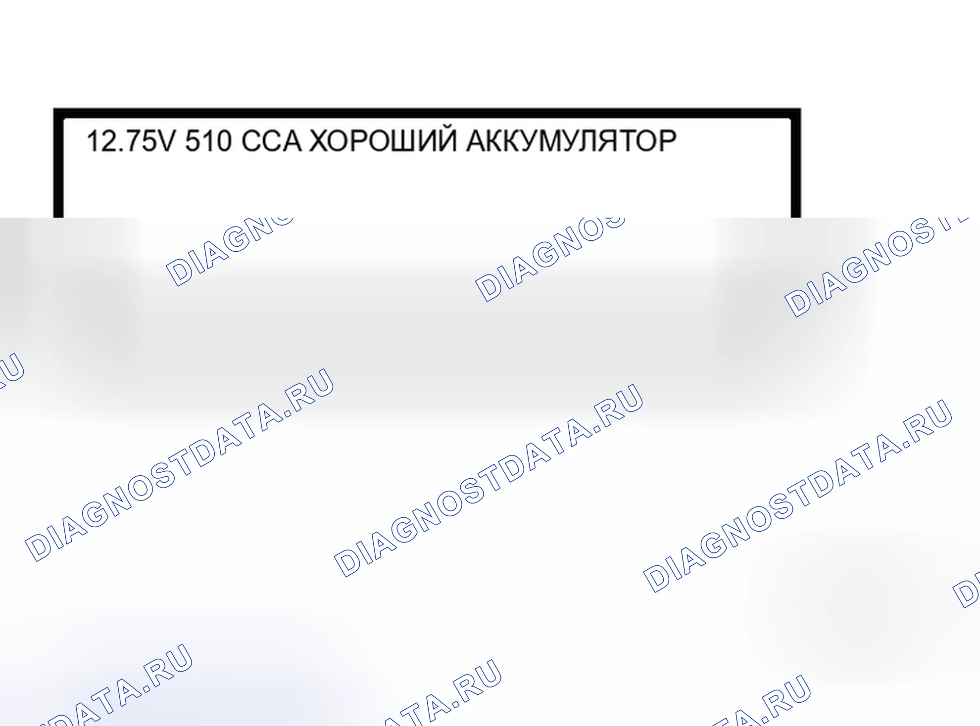 Рис. 9. Honda Stream I