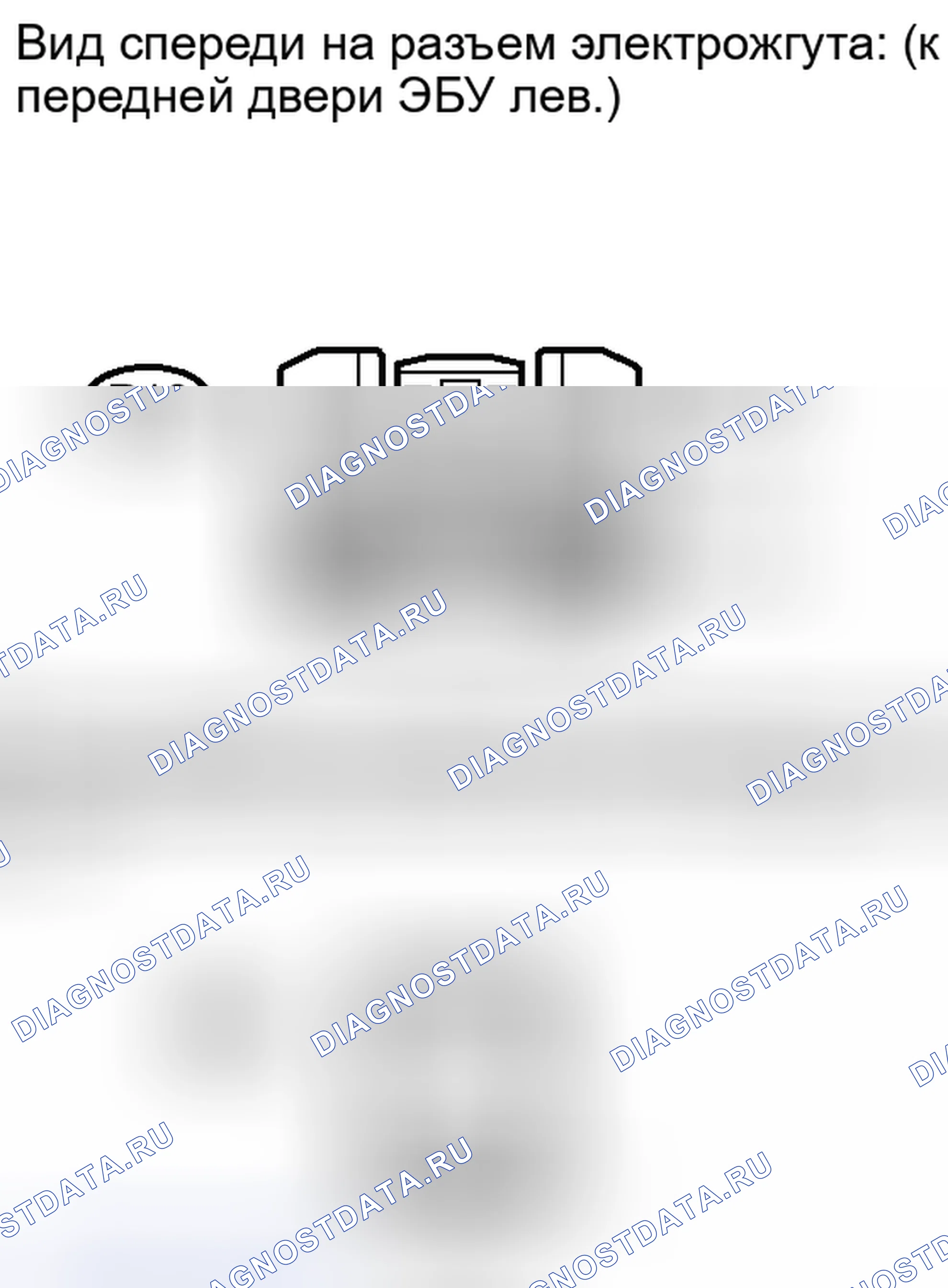 Рис. 69. Honda Accord IV