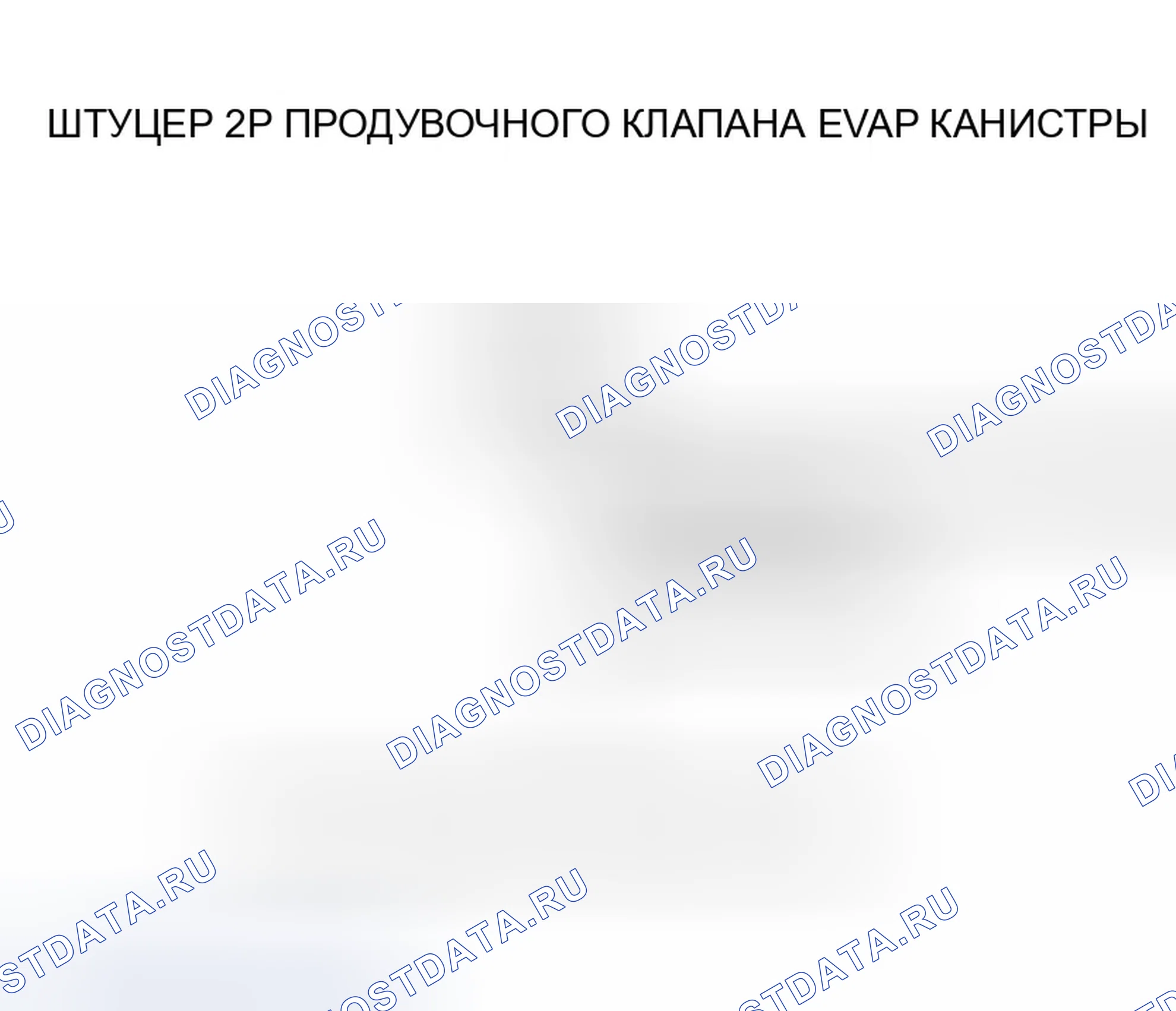 Рис. 187. Honda Civic VII рестайлинг