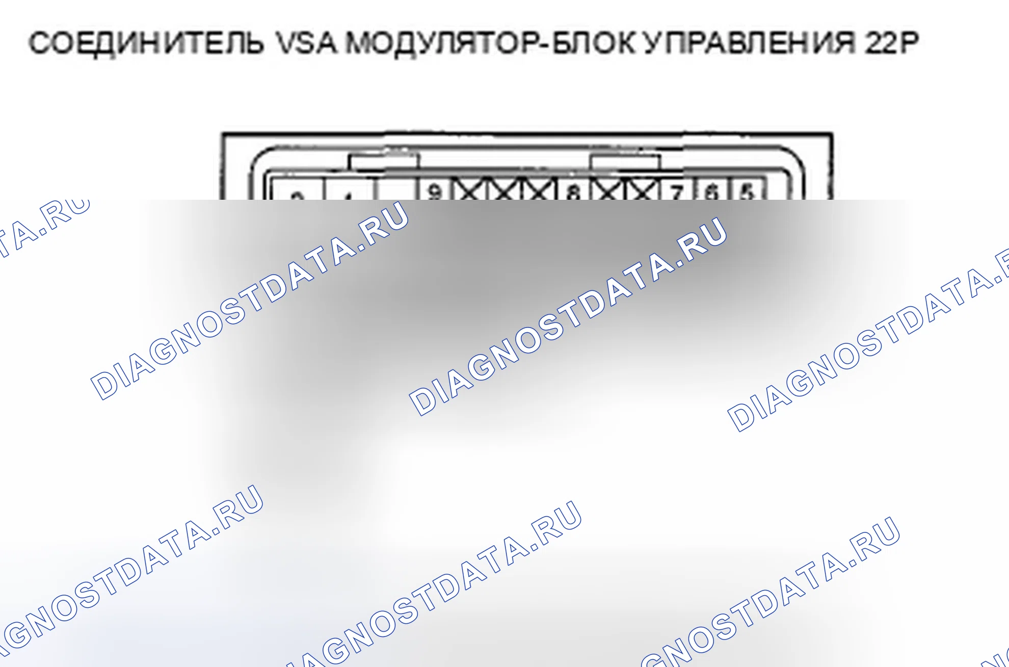 Рис. 114: расшифровка кода ошибки 51-12: Неисправность цепи электропривода. Honda Crosstour I