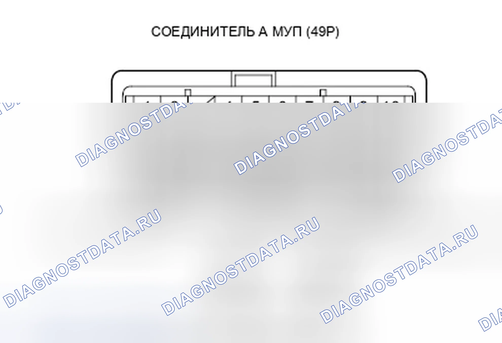 Рис. 620. Honda Odyssey IV