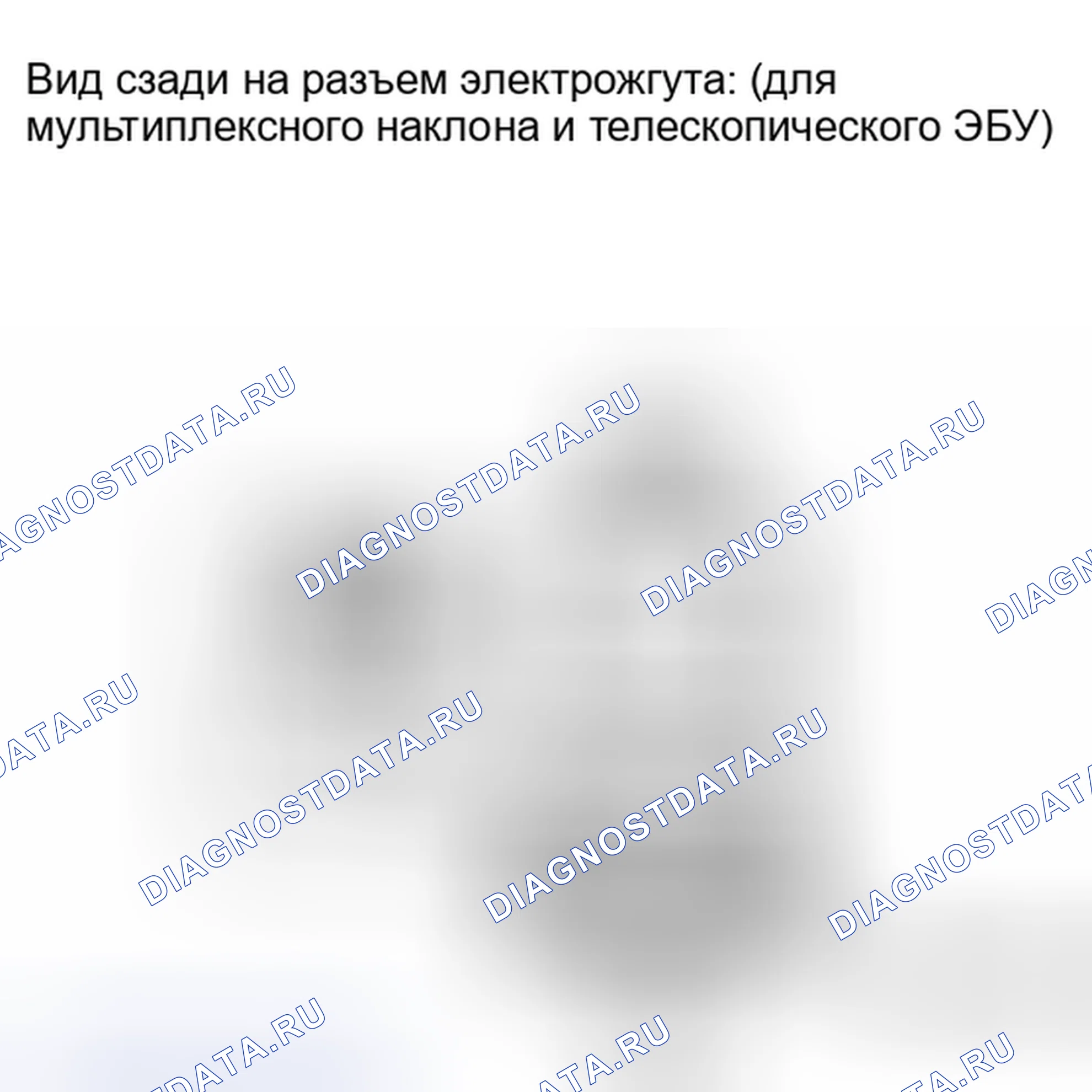 Рис. 64: ПОРЯДОК ВЫПОЛНЕНИЯ РАБОТ. Haval Xiaolong I