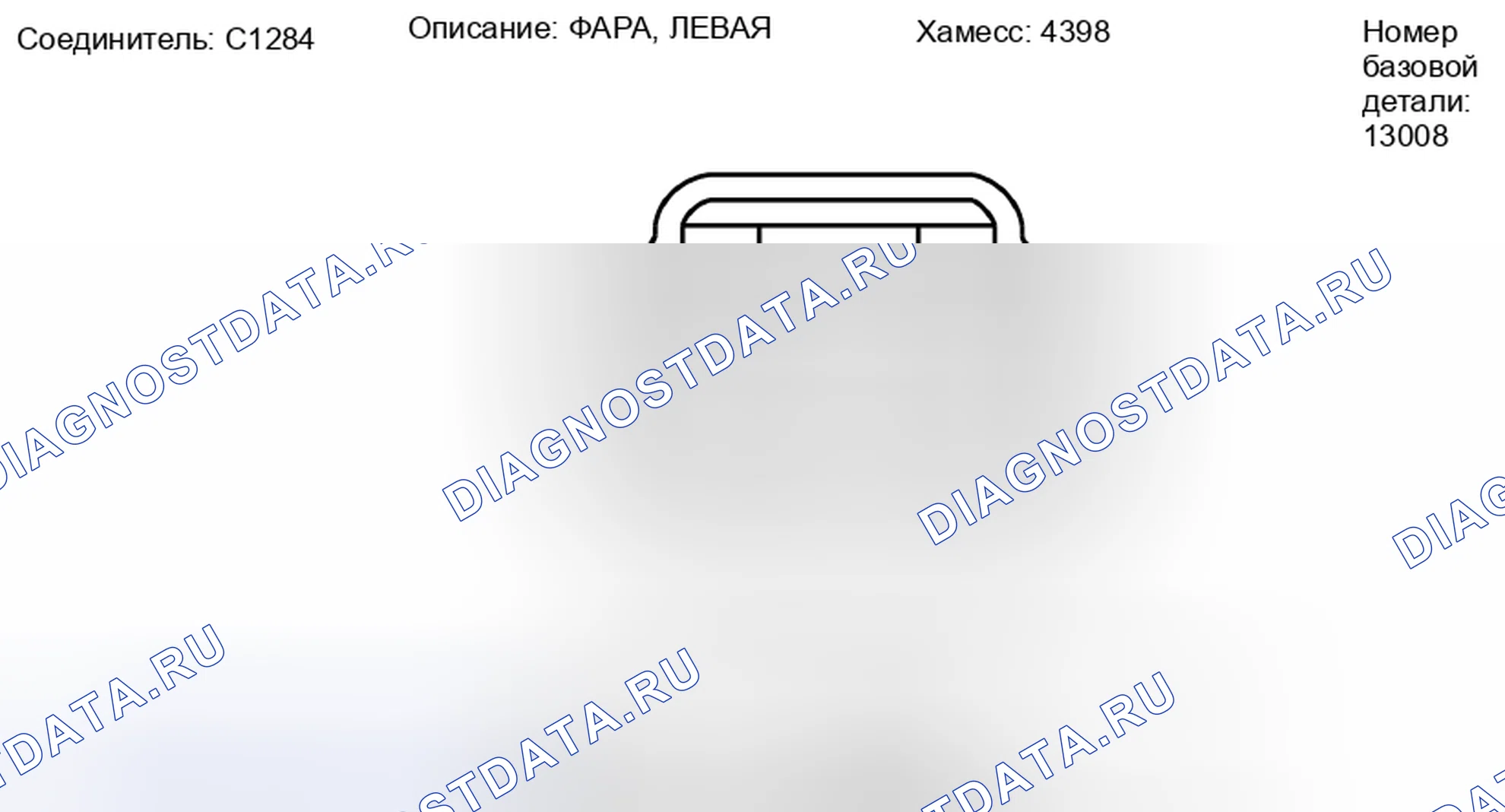 Рис. 281: Вид с торца разъема левой фары (C1284). Ford Explorer Sport Trac II