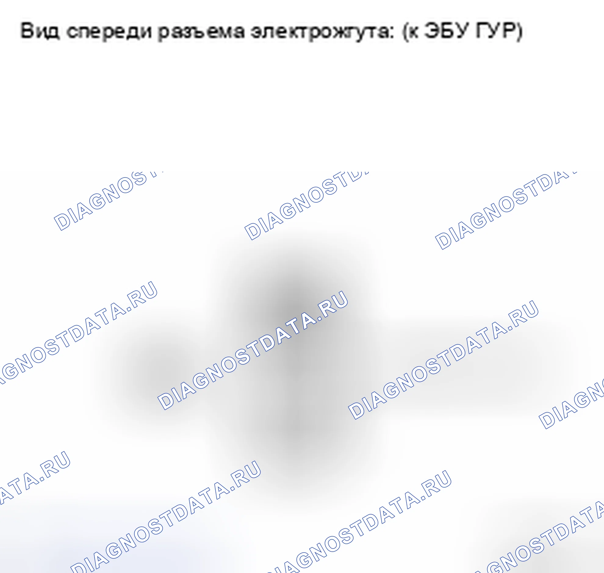 Рис. 63: ПРОЦЕДУРА КОНТРОЛЯ. Toyota Highlander II