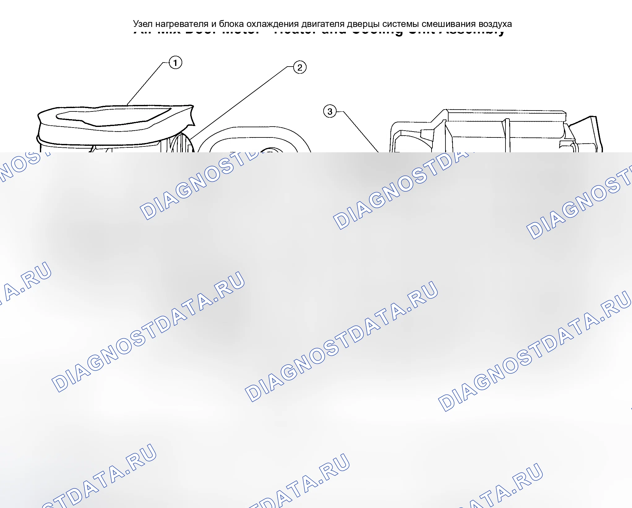 Рис. 58: Компоненты. Honda Jazz I