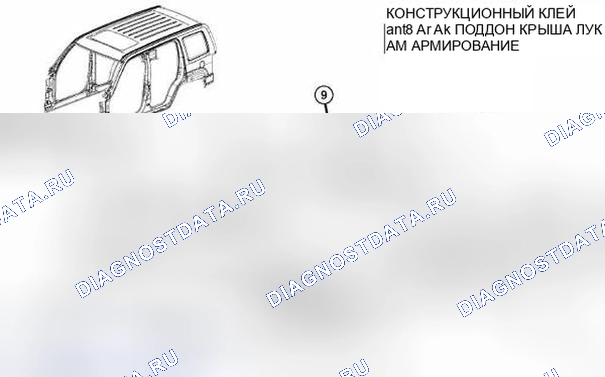 Рис. 55. Jeep Liberty II
