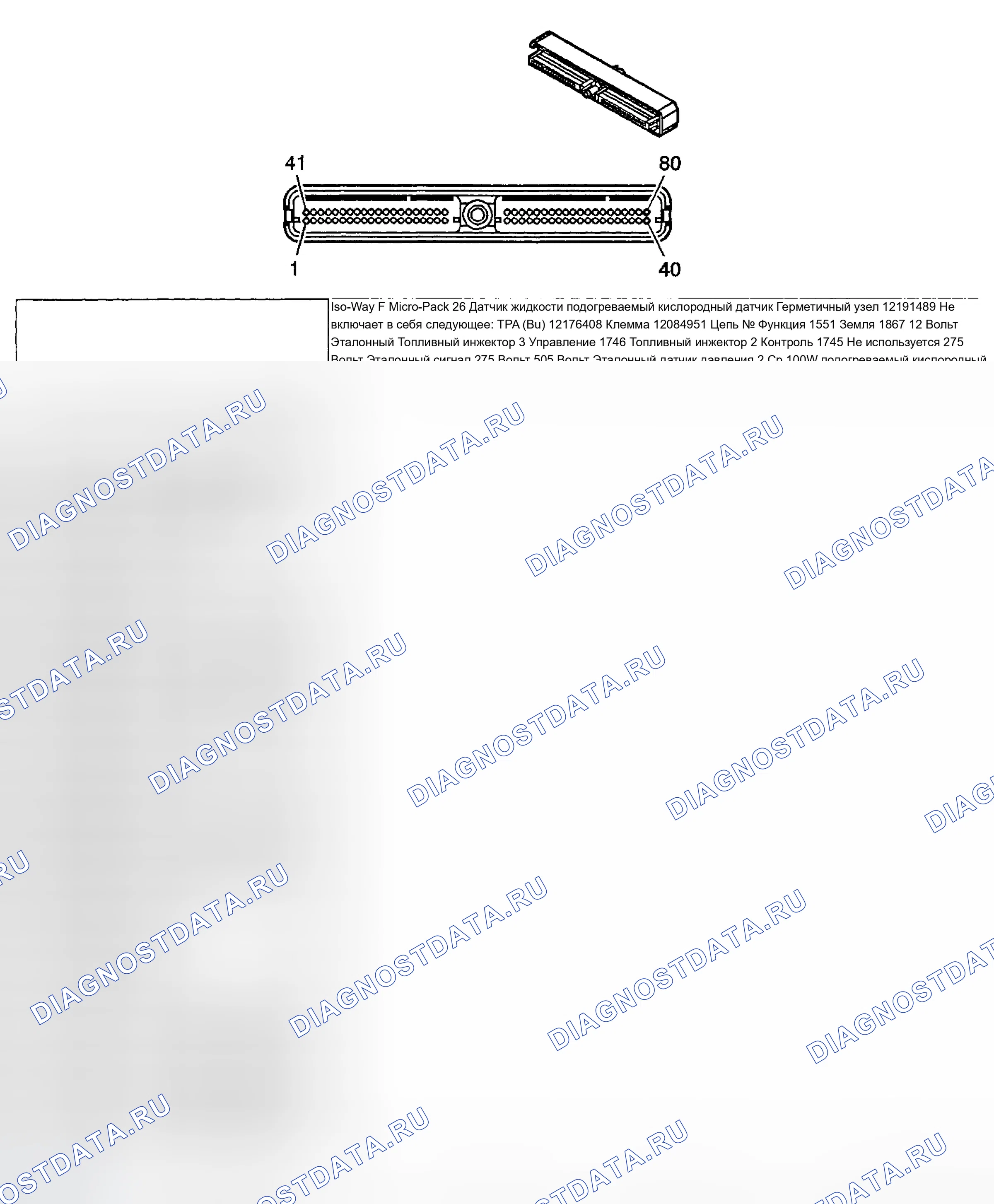 Рис. 61. Chevrolet Silverado 1500 HD 
