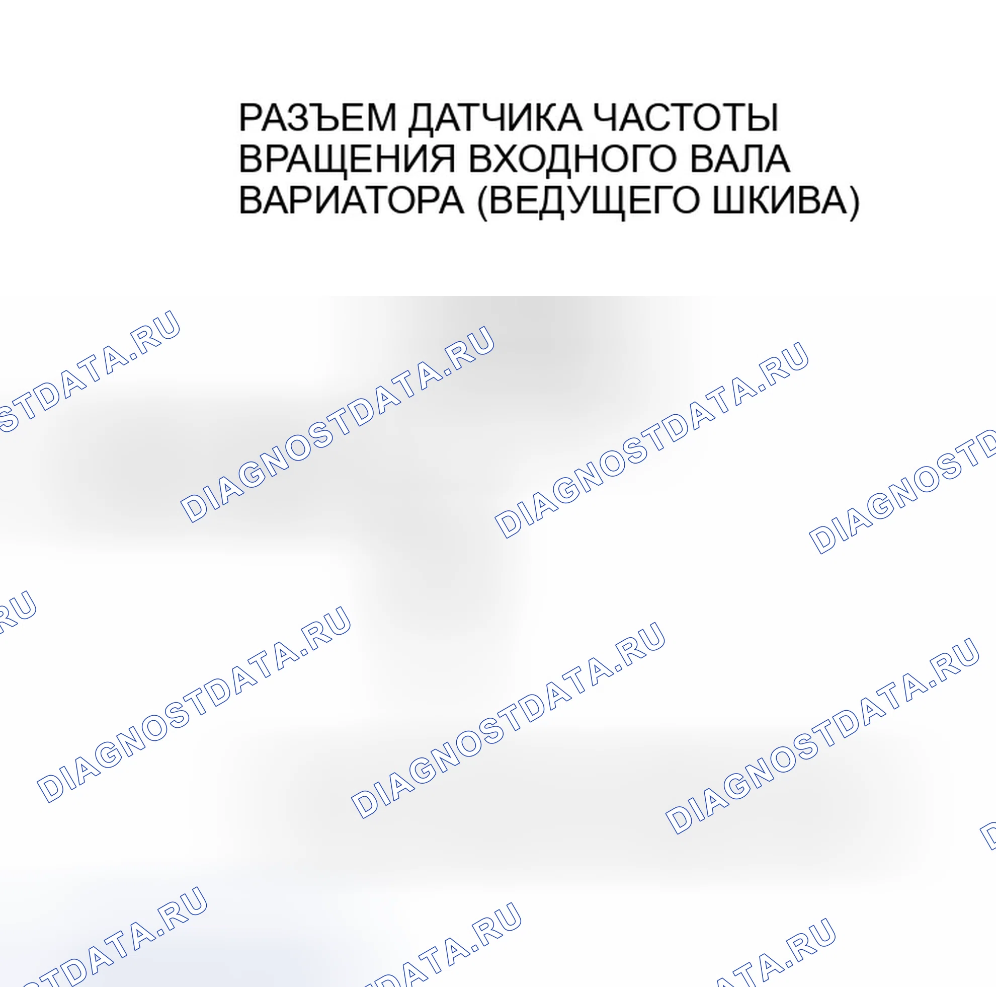 Рис. 1096. Honda Civic VII рестайлинг