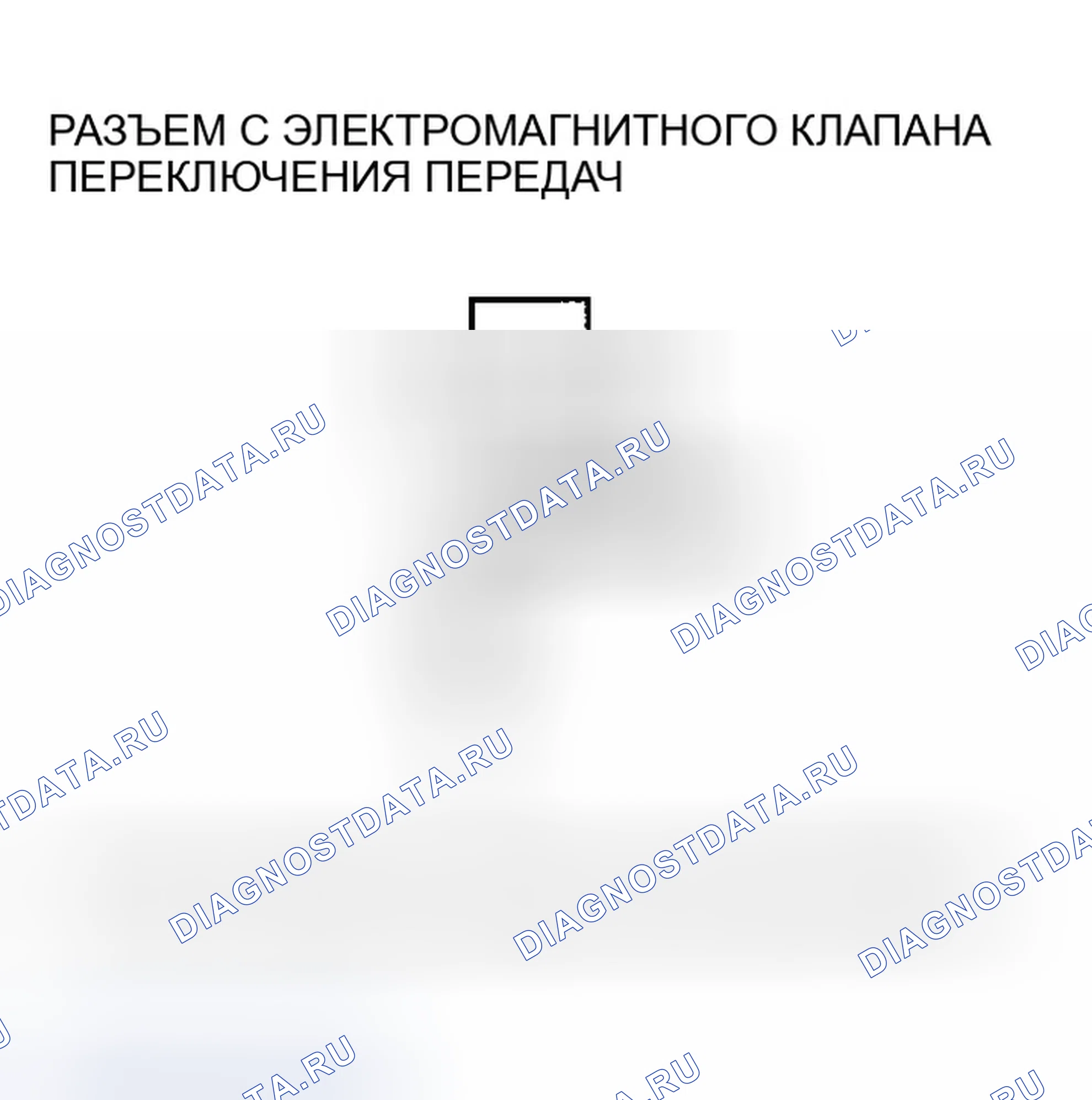 Рис. 1059. Honda Accord VII рестайлинг