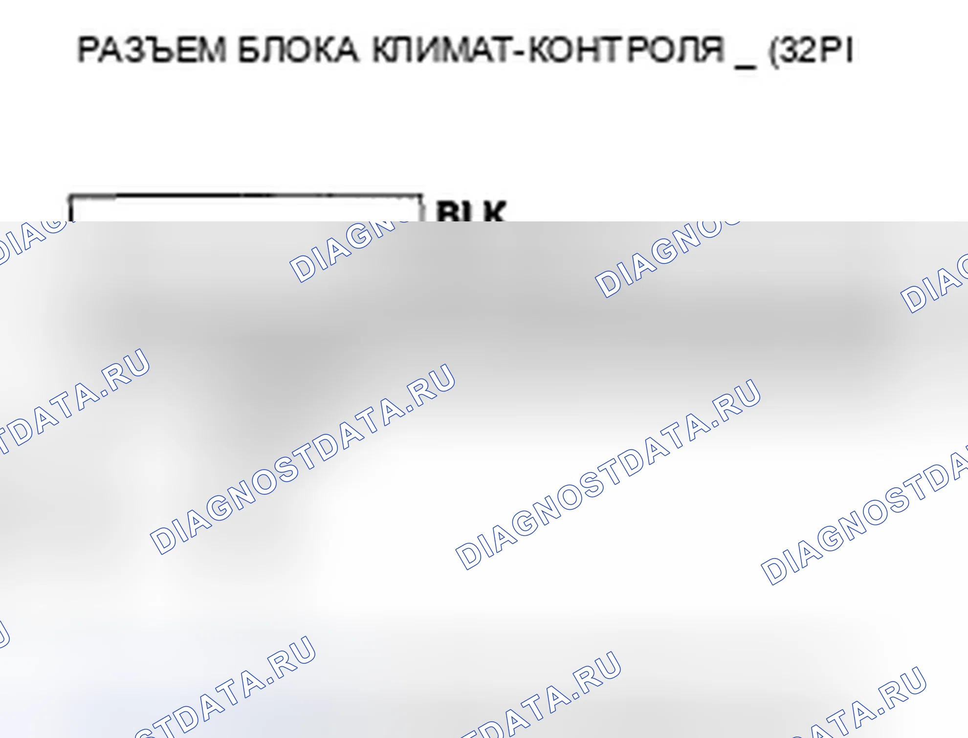 Рис. 190. Honda Civic VIII