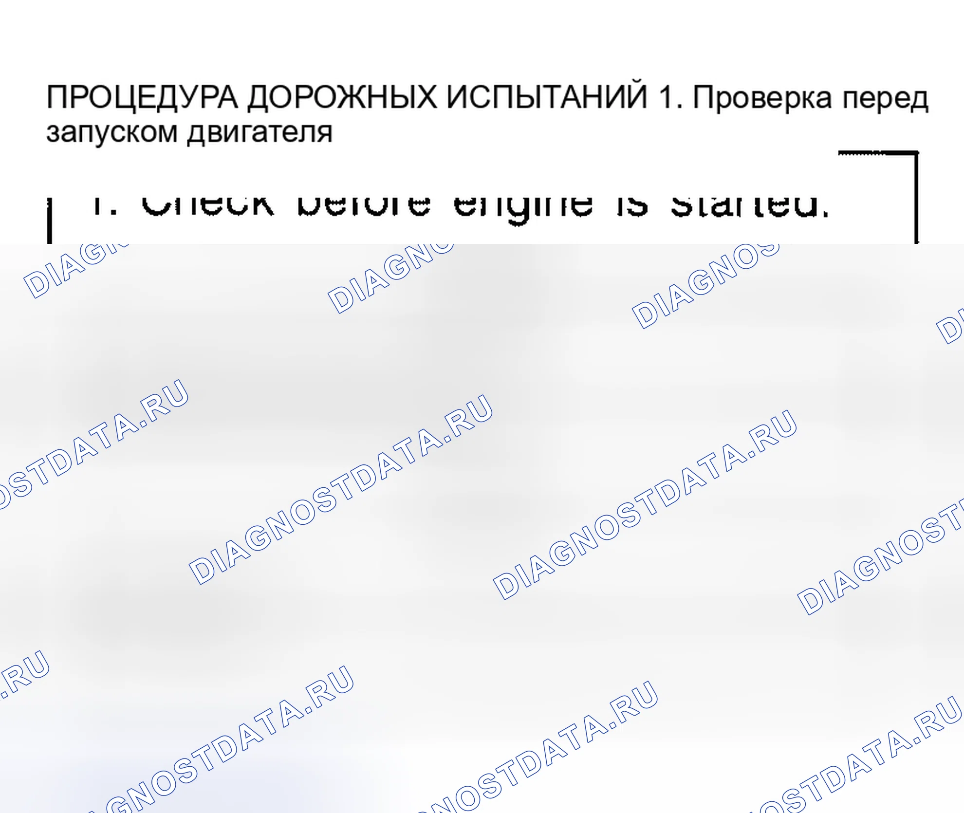 Рис. 3. Nissan Altima L31 рестайлинг