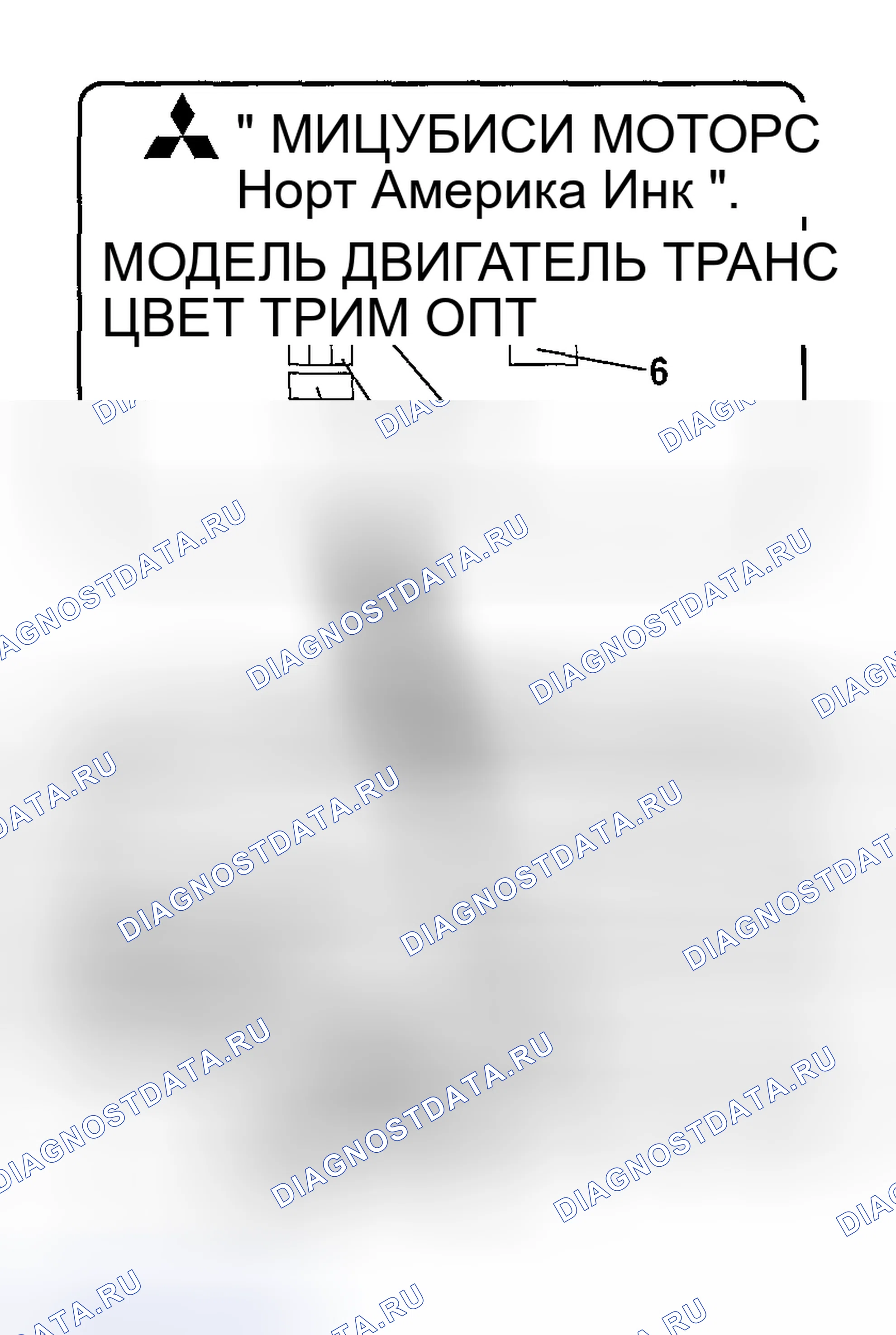 Рис. 17. Dodge Stratus II рестайлинг