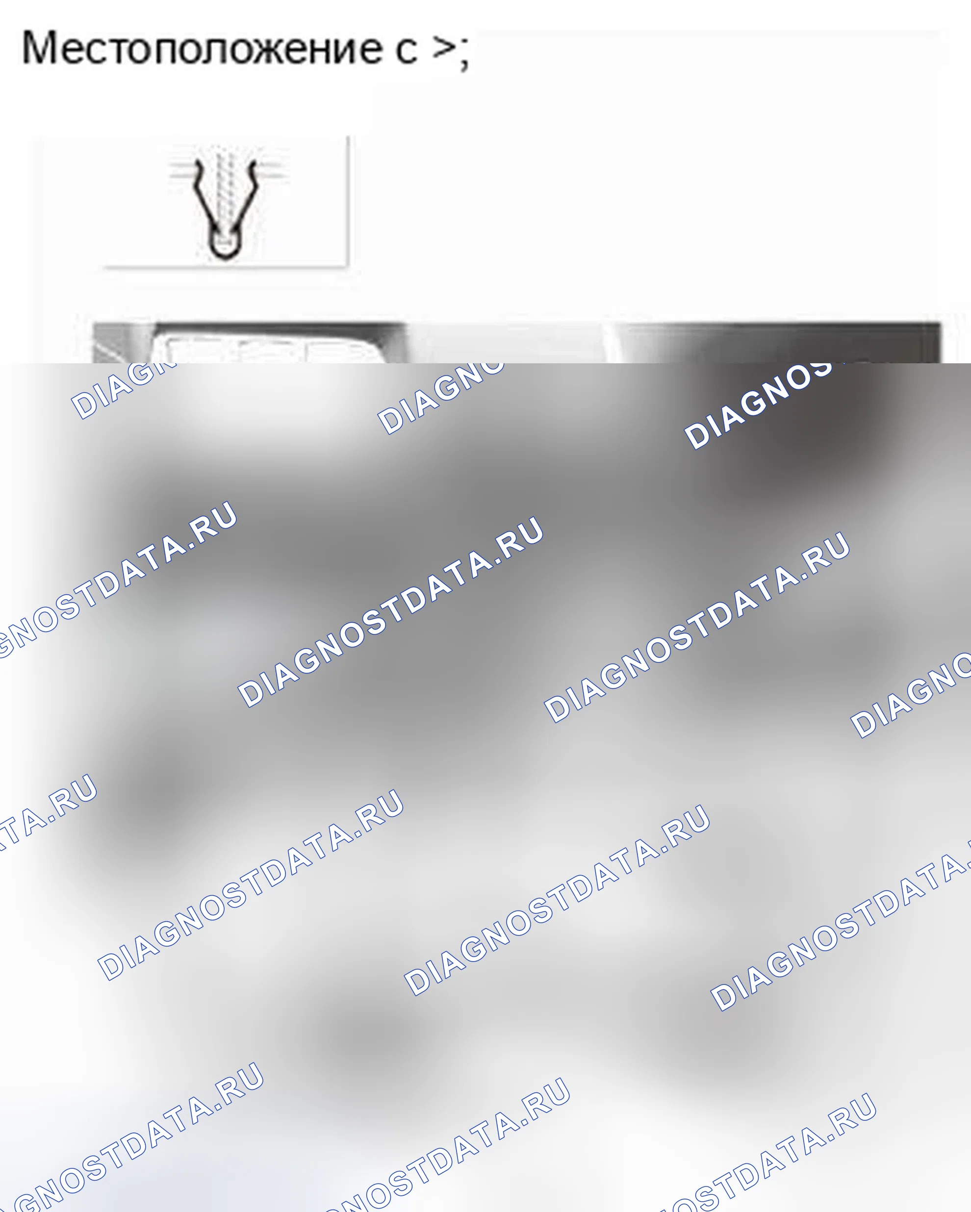 Рис. 137. Honda CR-V IV