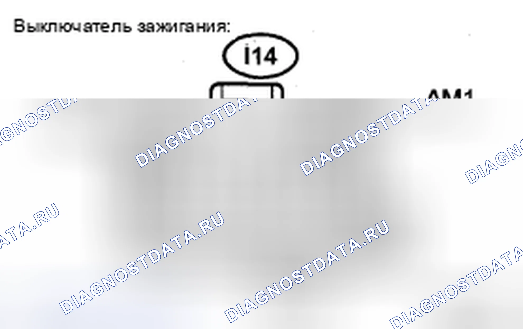 Рис. 25. Honda Accord IX