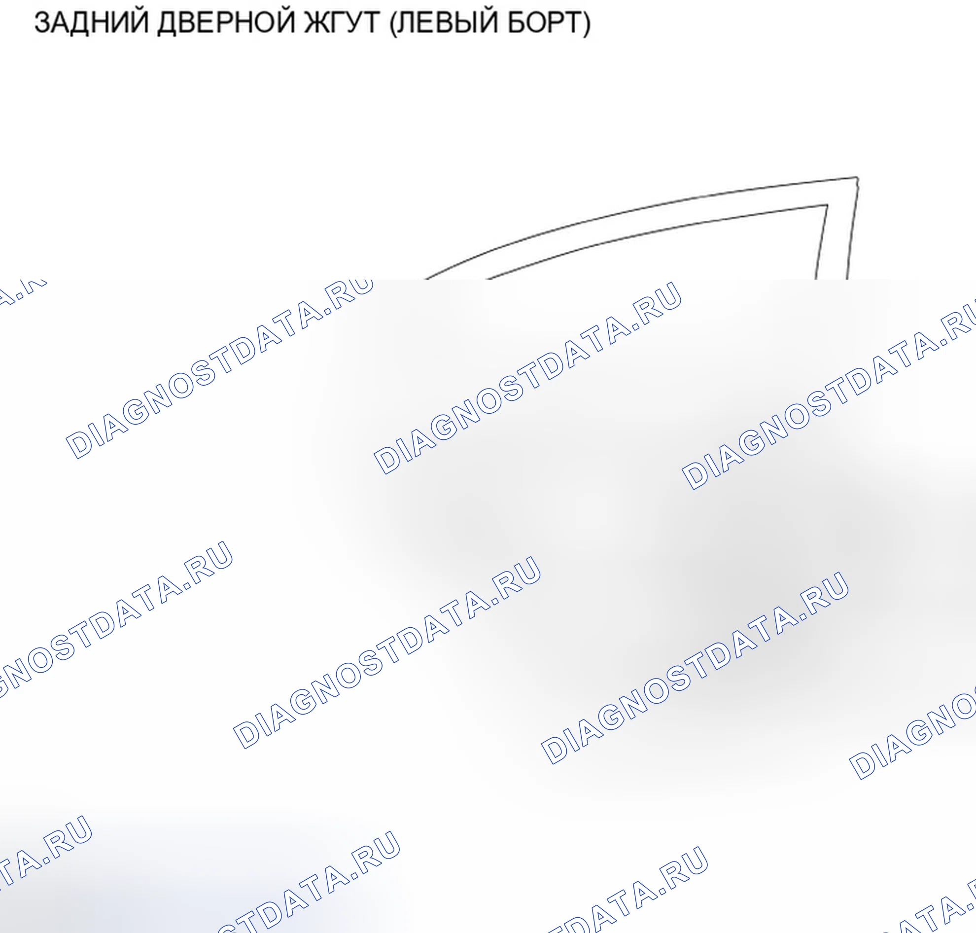 Рис. 127: Жгут задних дверей (левая сторона). Infiniti G25 IV рестайлинг