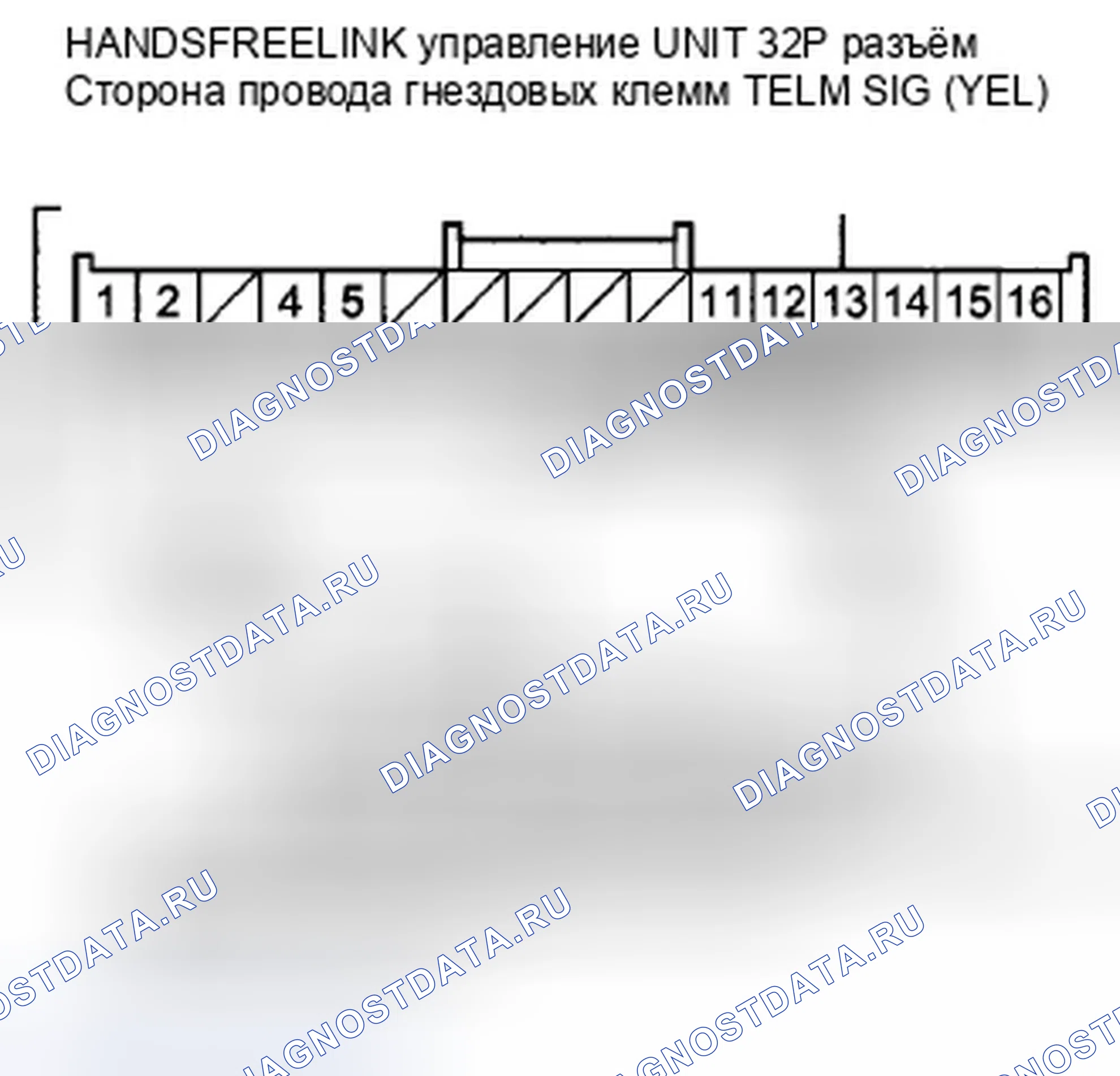 Рис. 354: Сообщения HFL и голосовые подсказки не могут быть услышаны или являются слабыми (с навигацией). Honda Insight ZE2 рестайлинг