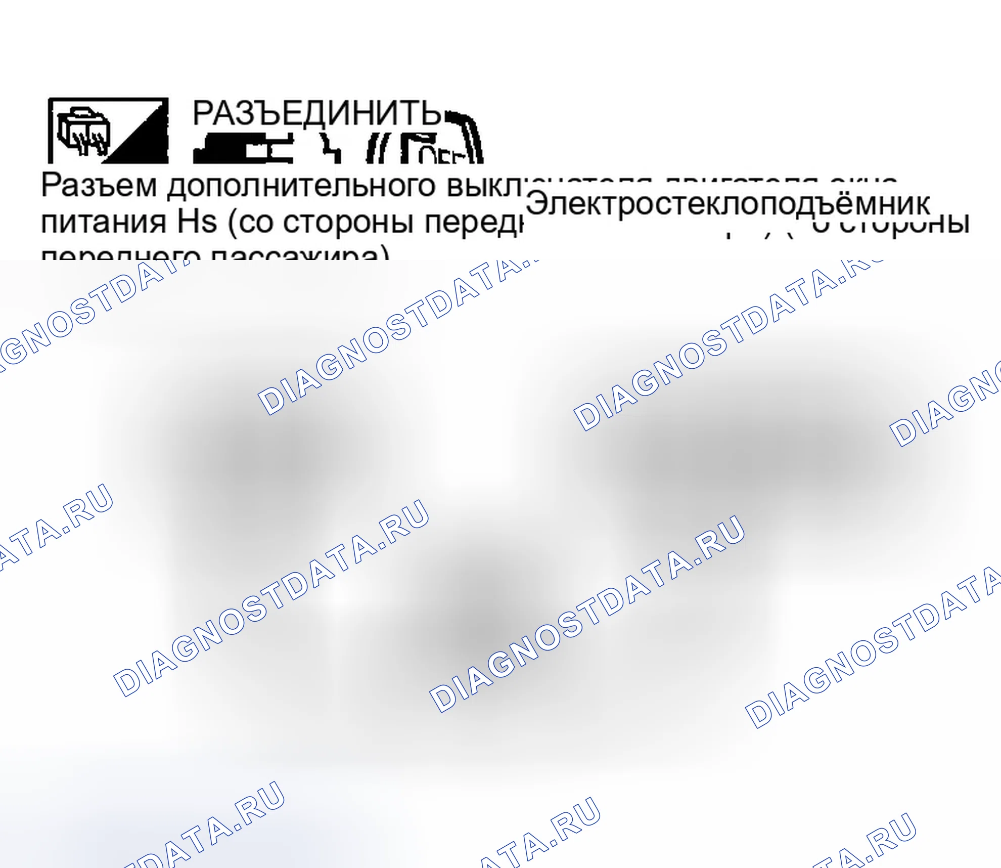 Рис. 115. Infiniti G35 III