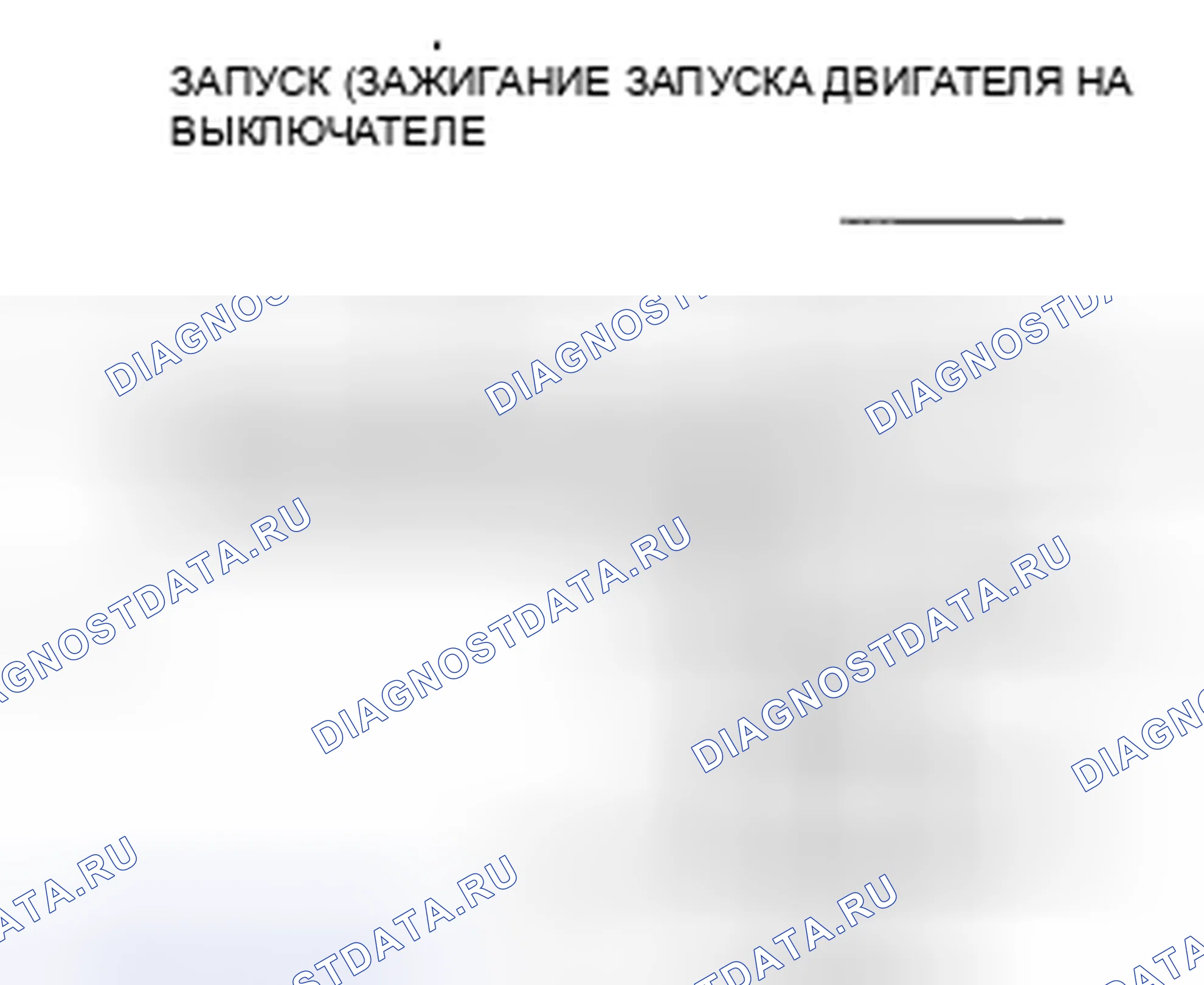 Рис. 91. Mazda CX-9 I рестайлинг