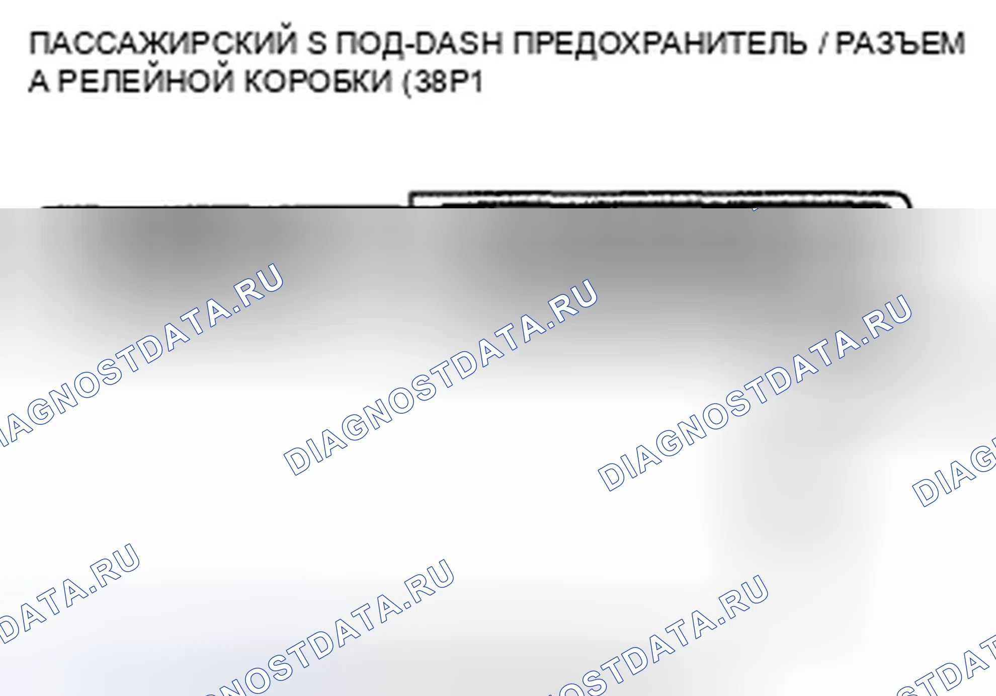 Рис. 139. Honda Crosstour I